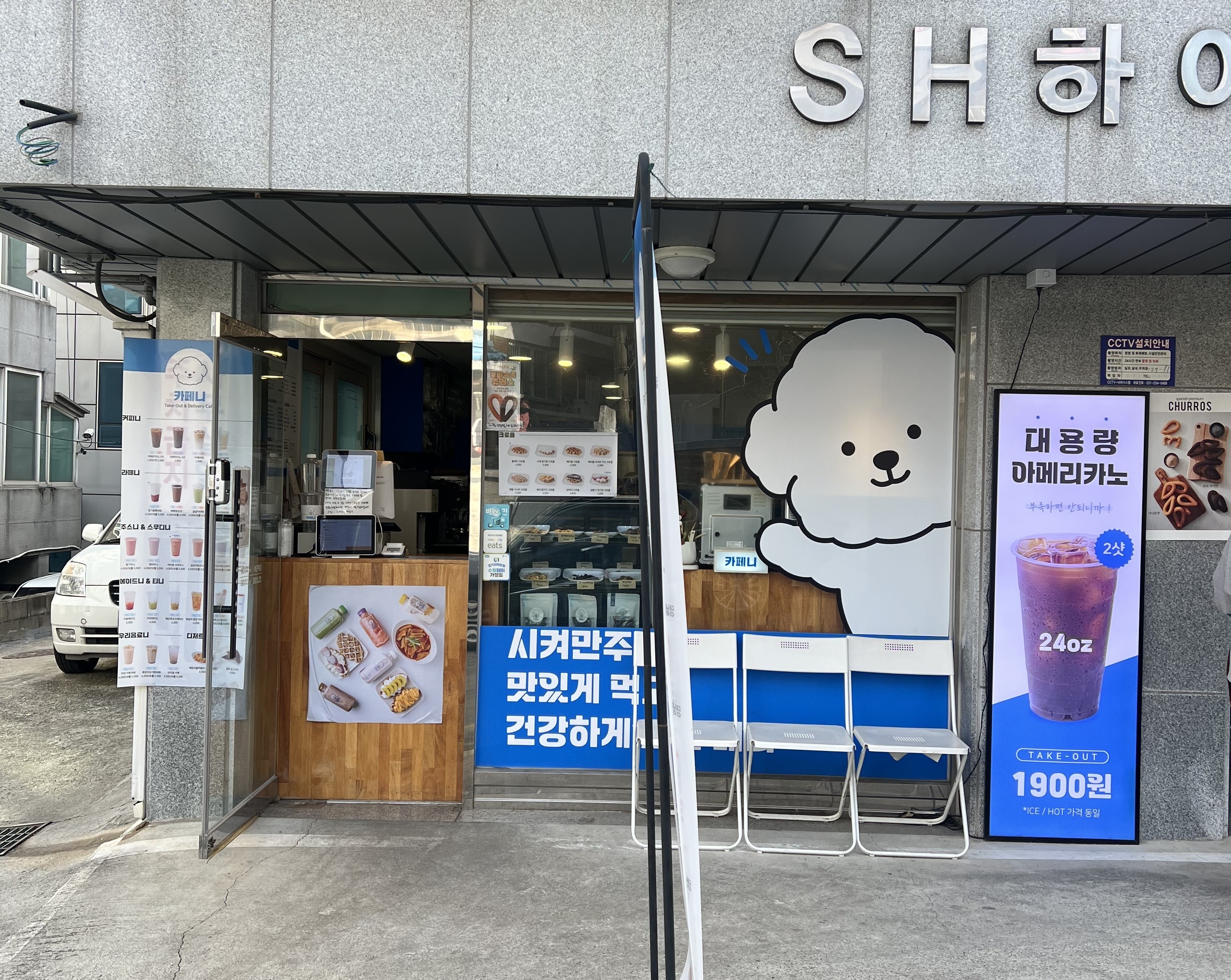 매장 이미지