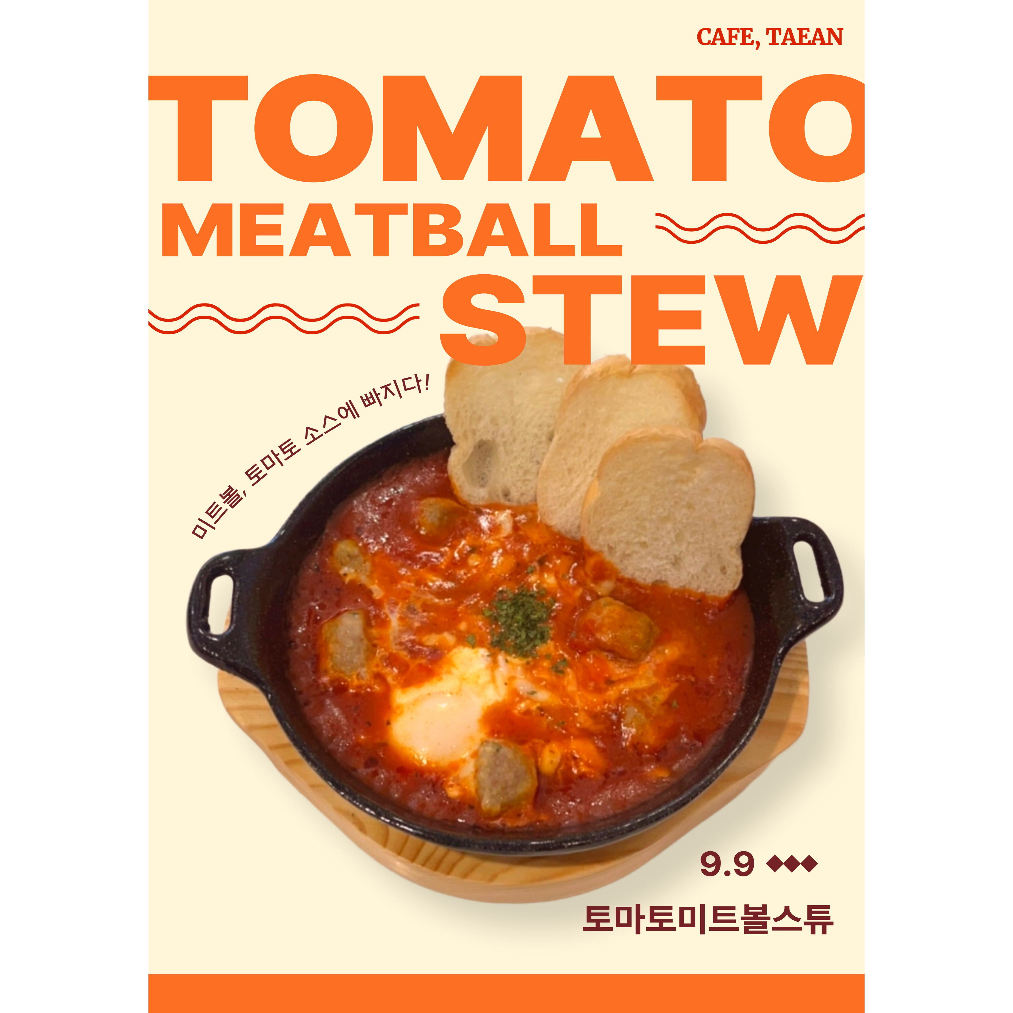 메뉴 이미지