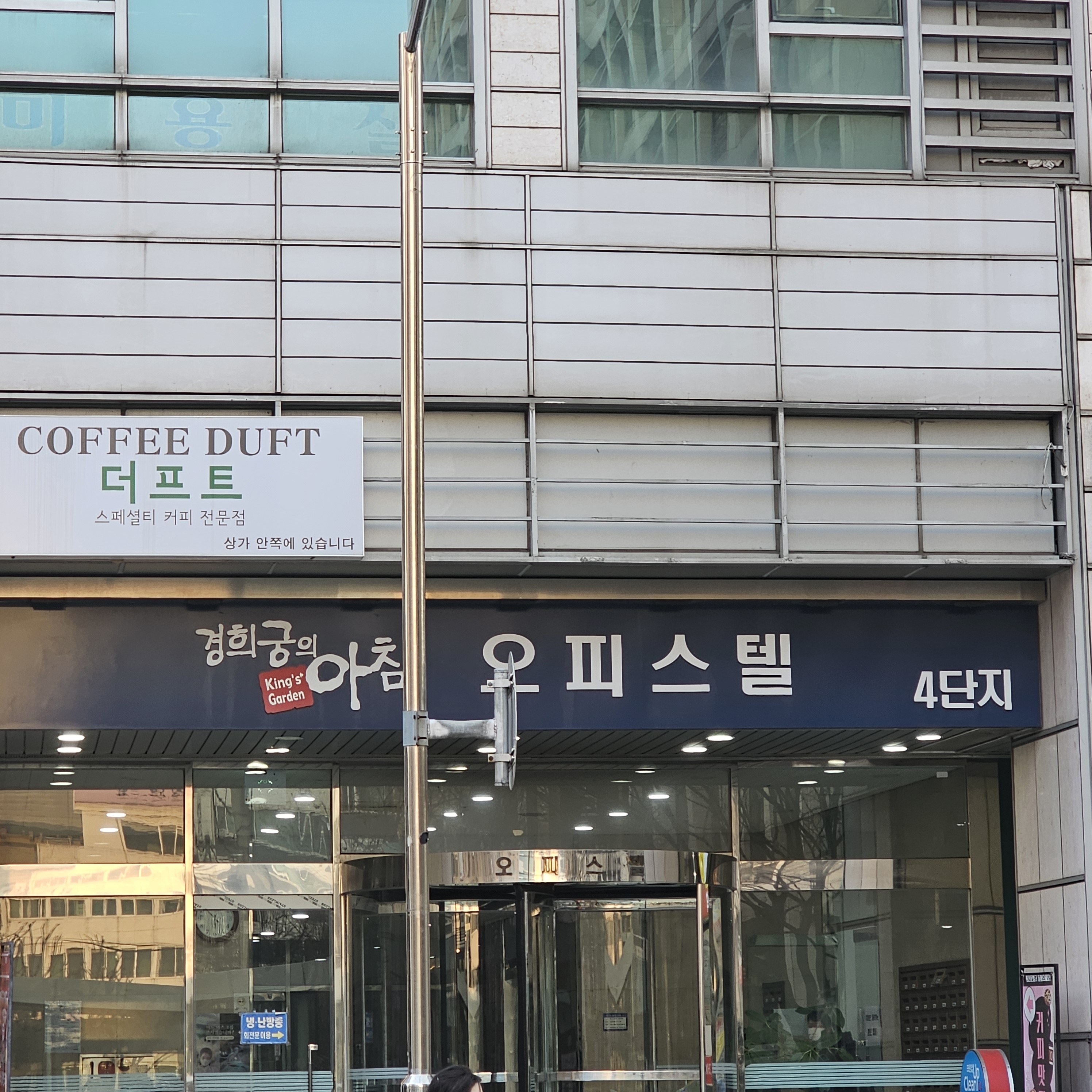 3번째 이미지