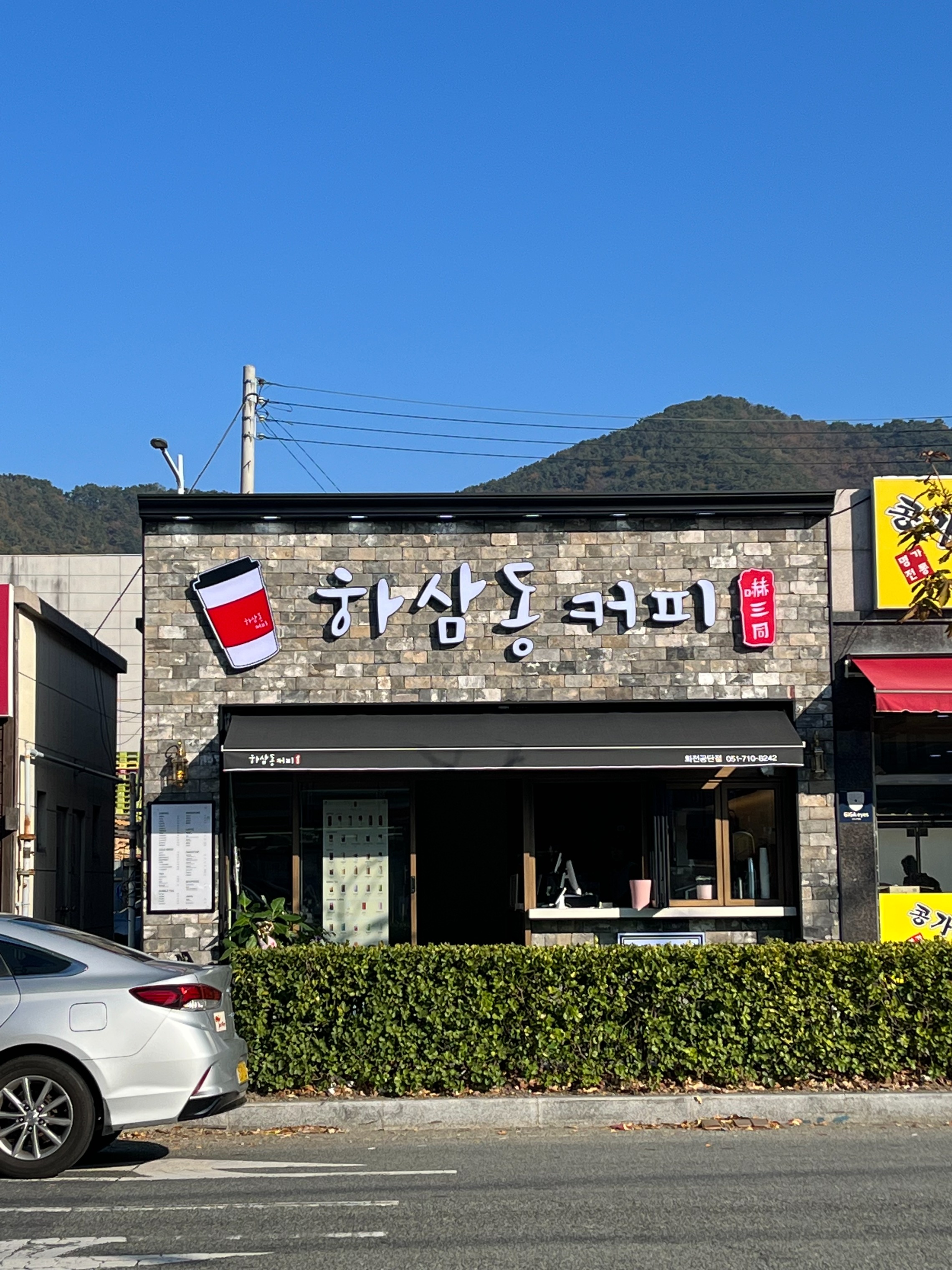 매장 이미지