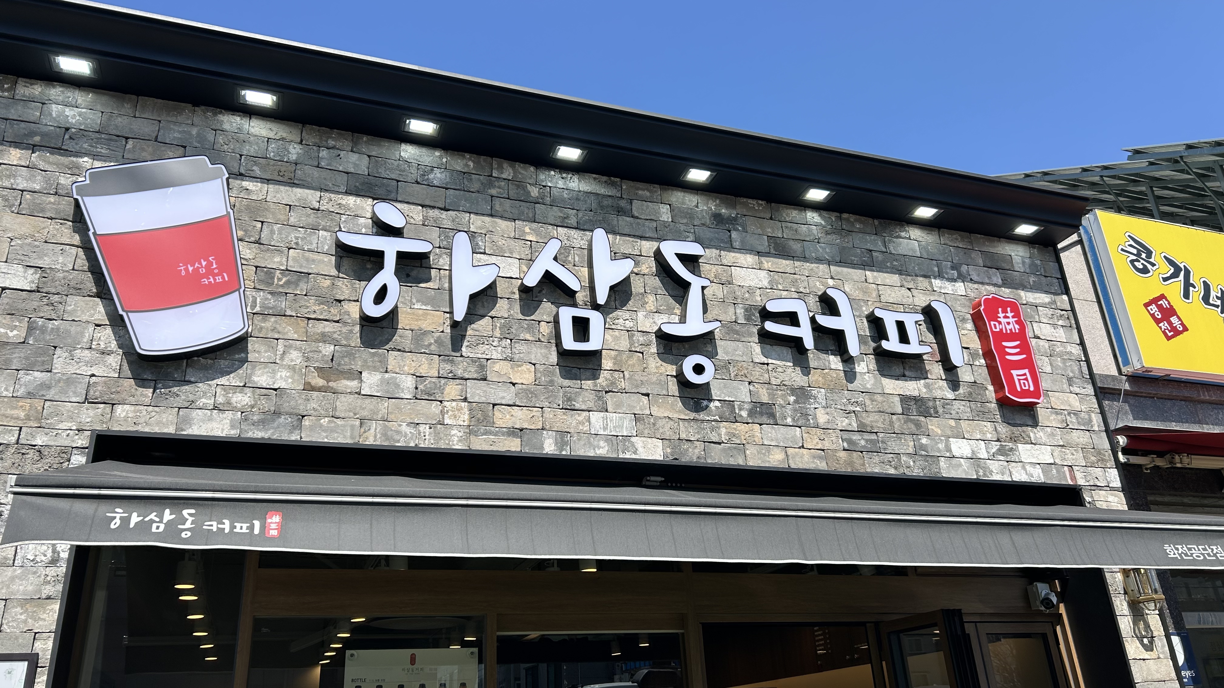 2번째 이미지