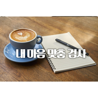 메뉴 이미지