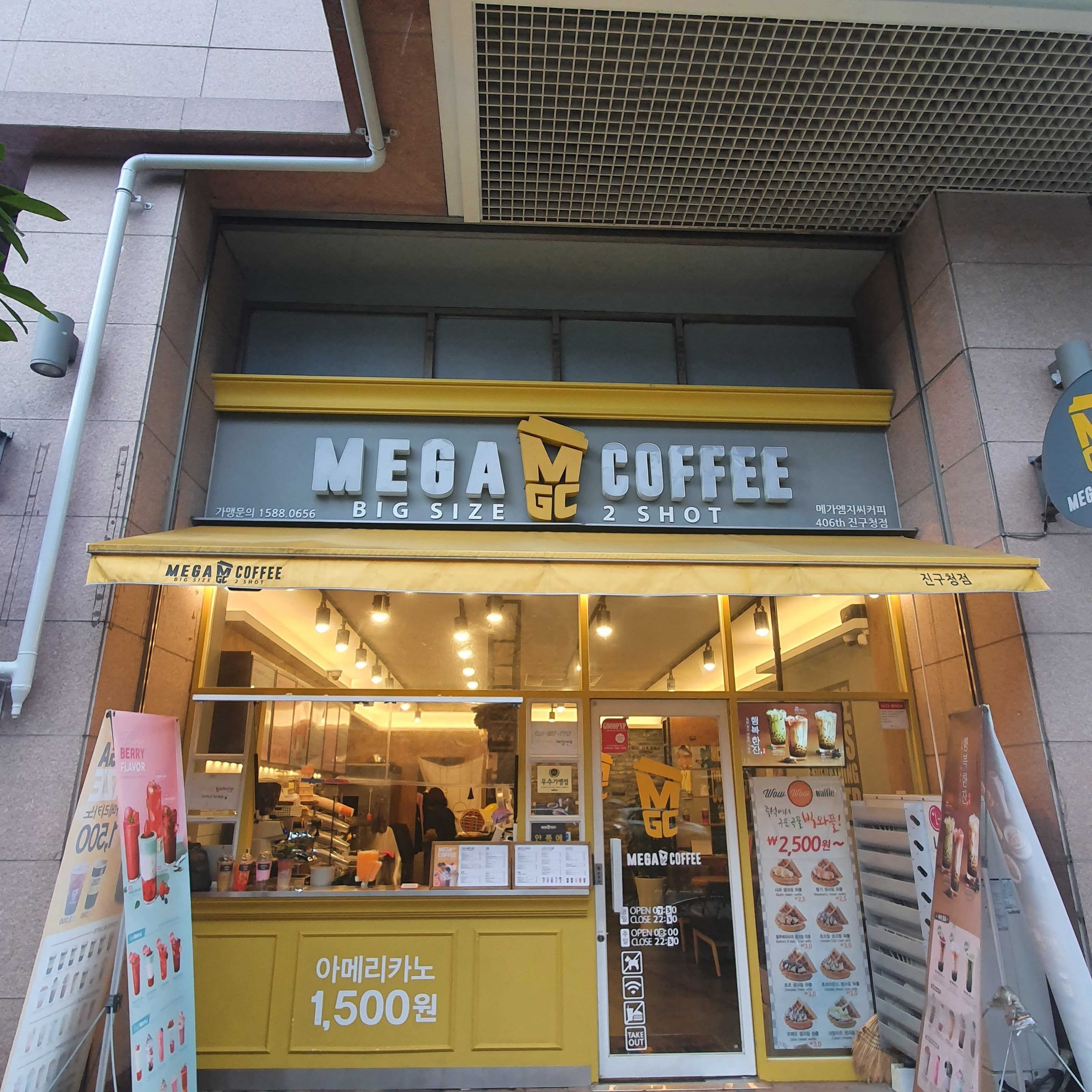 매장 이미지
