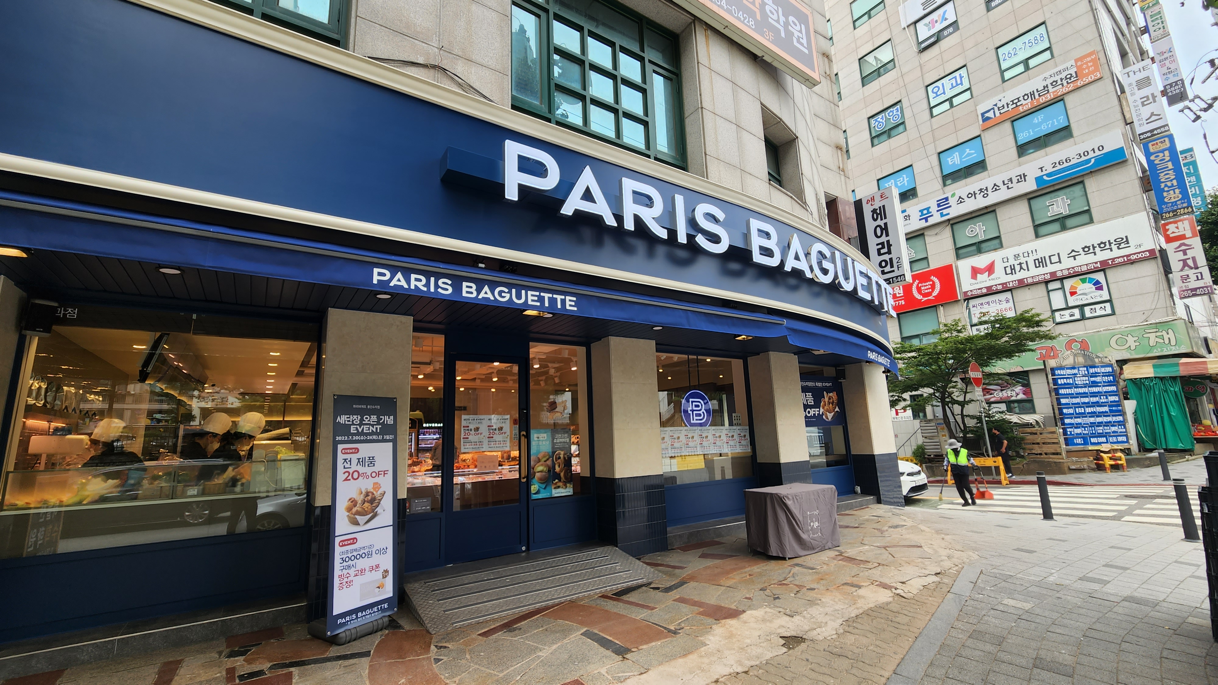 2번째 이미지