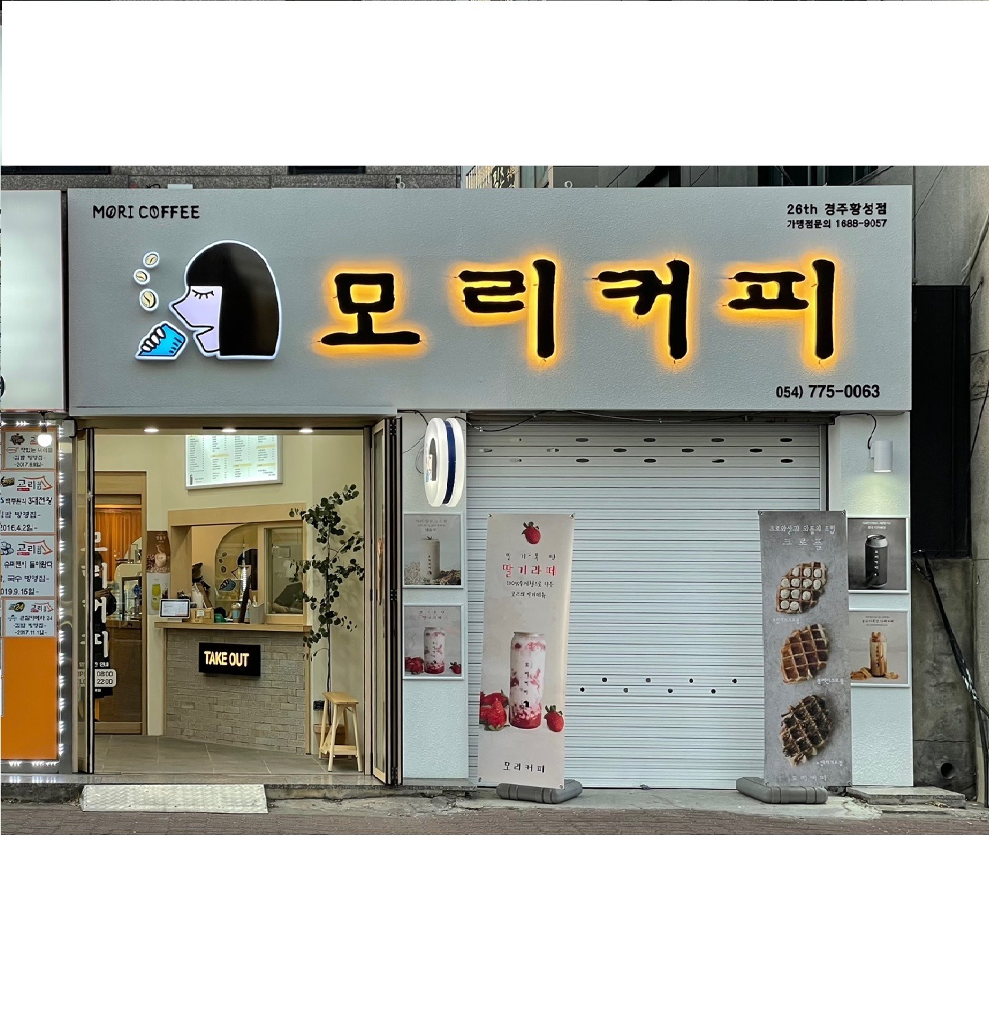 매장 이미지