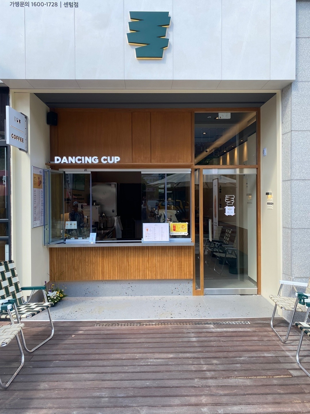 매장 이미지