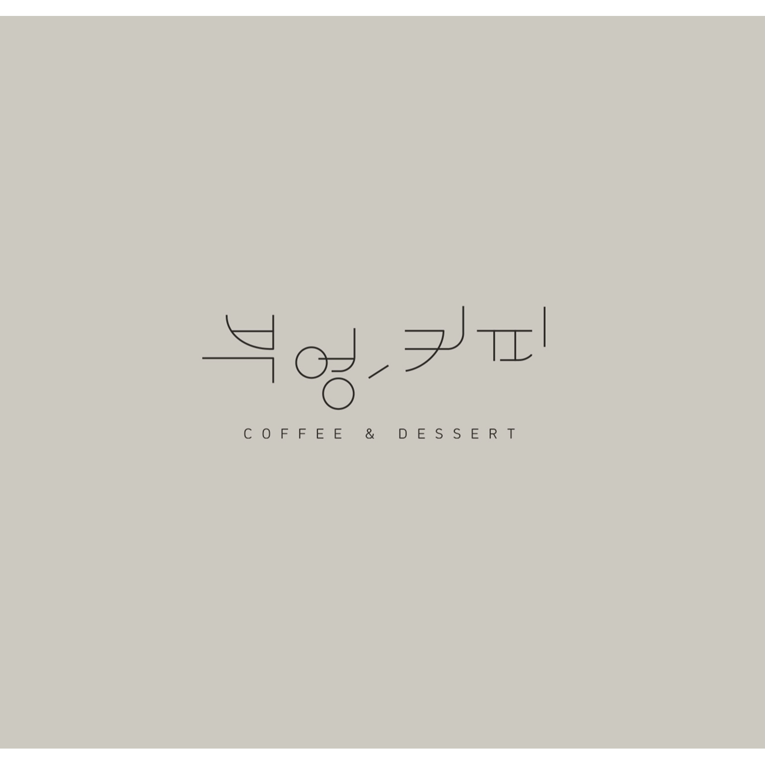 메뉴 이미지