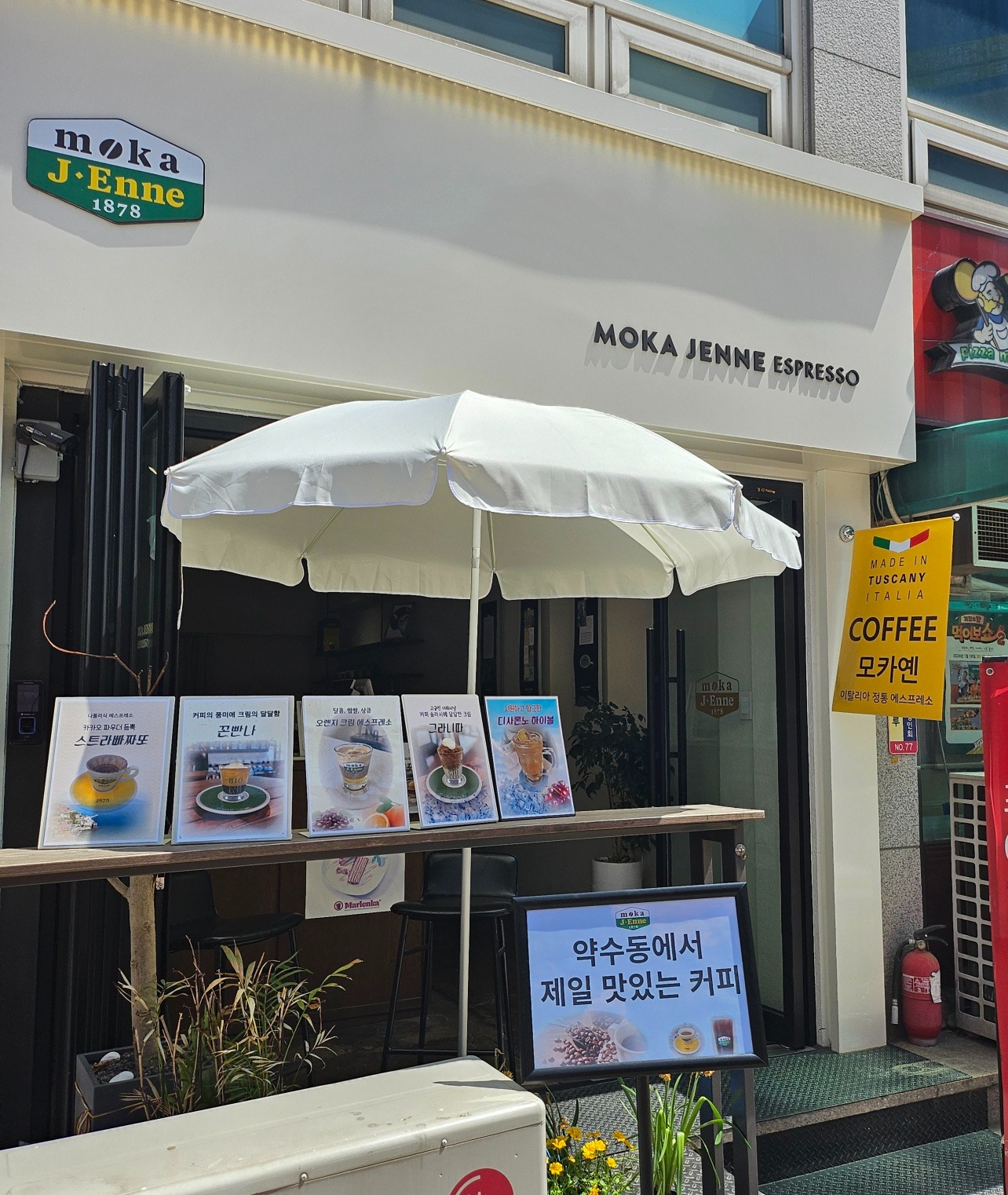 매장 이미지