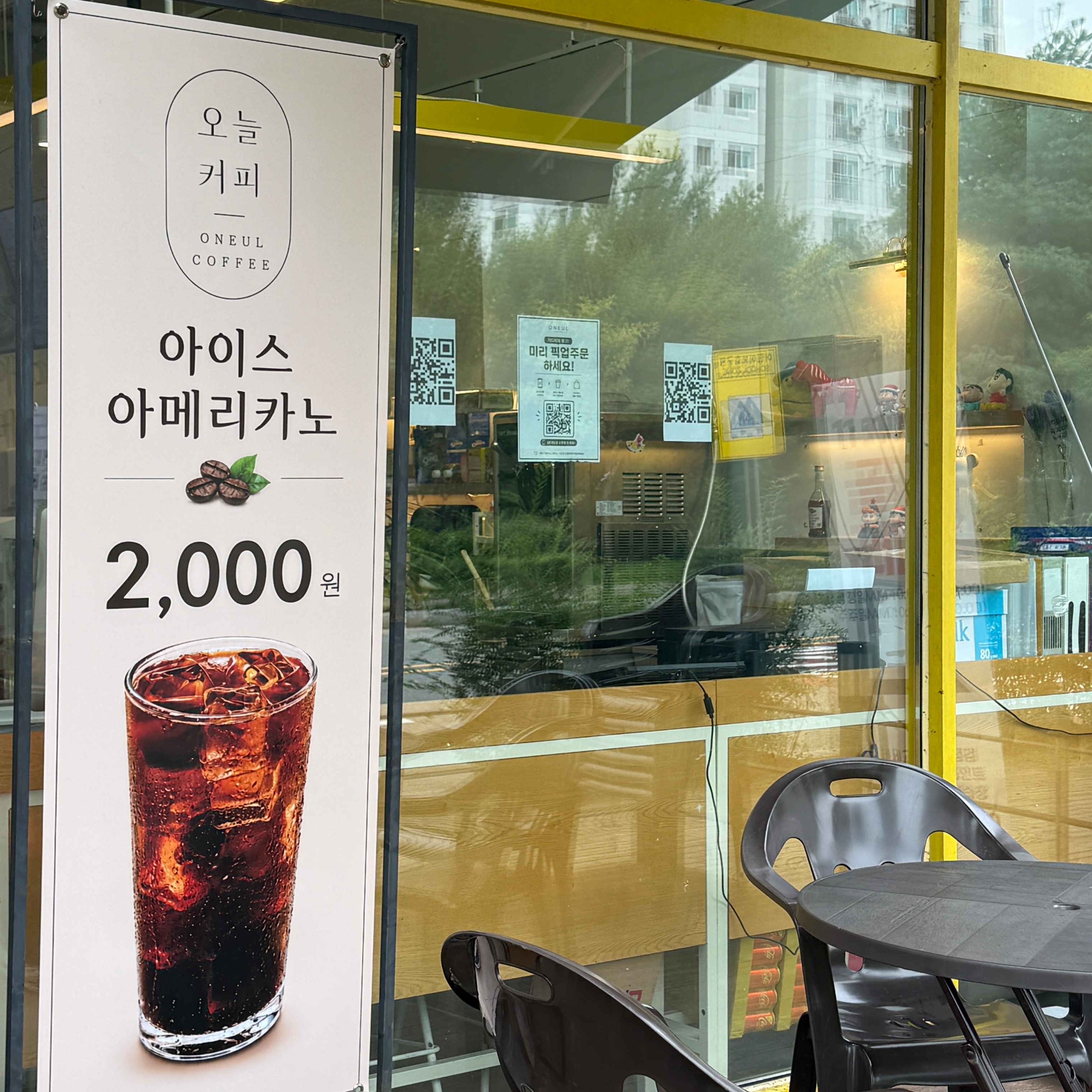 2번째 이미지