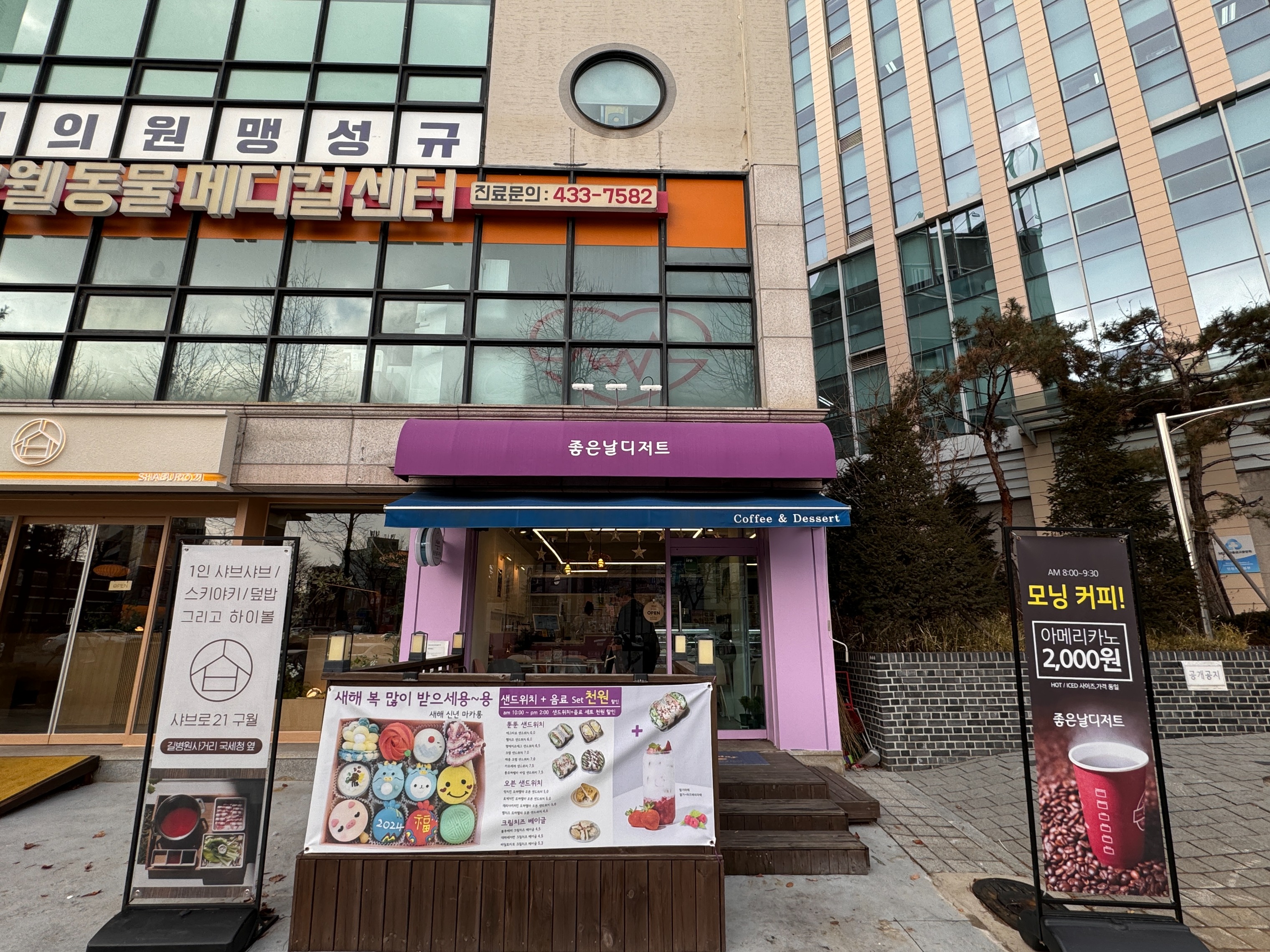 매장 이미지