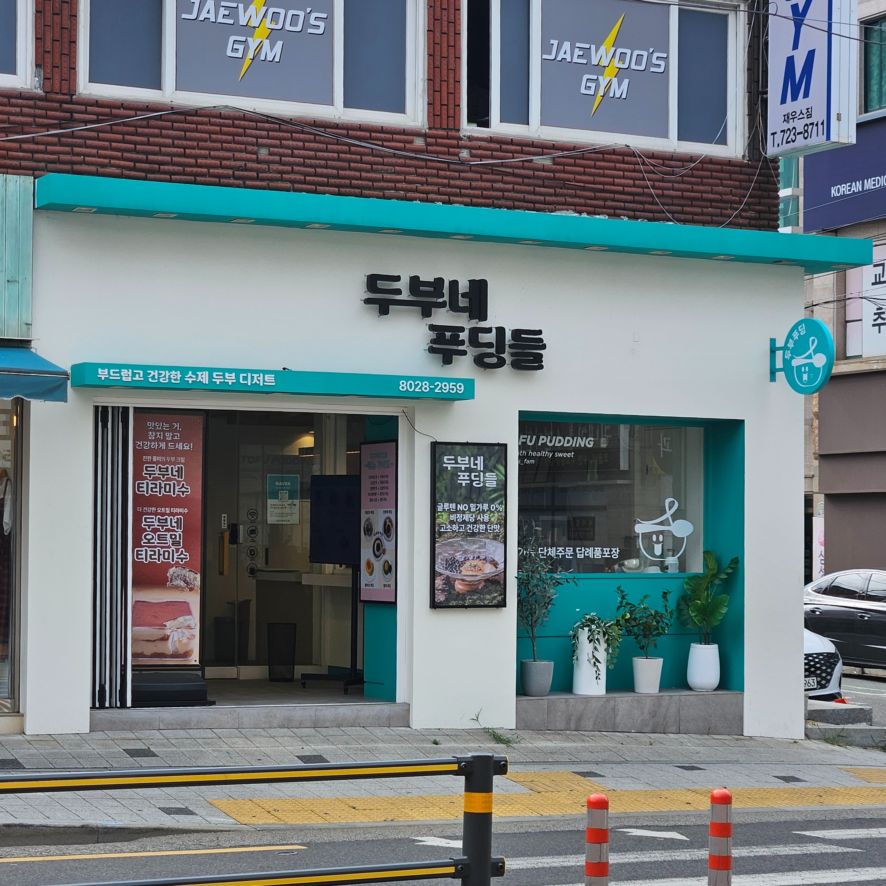 매장 이미지