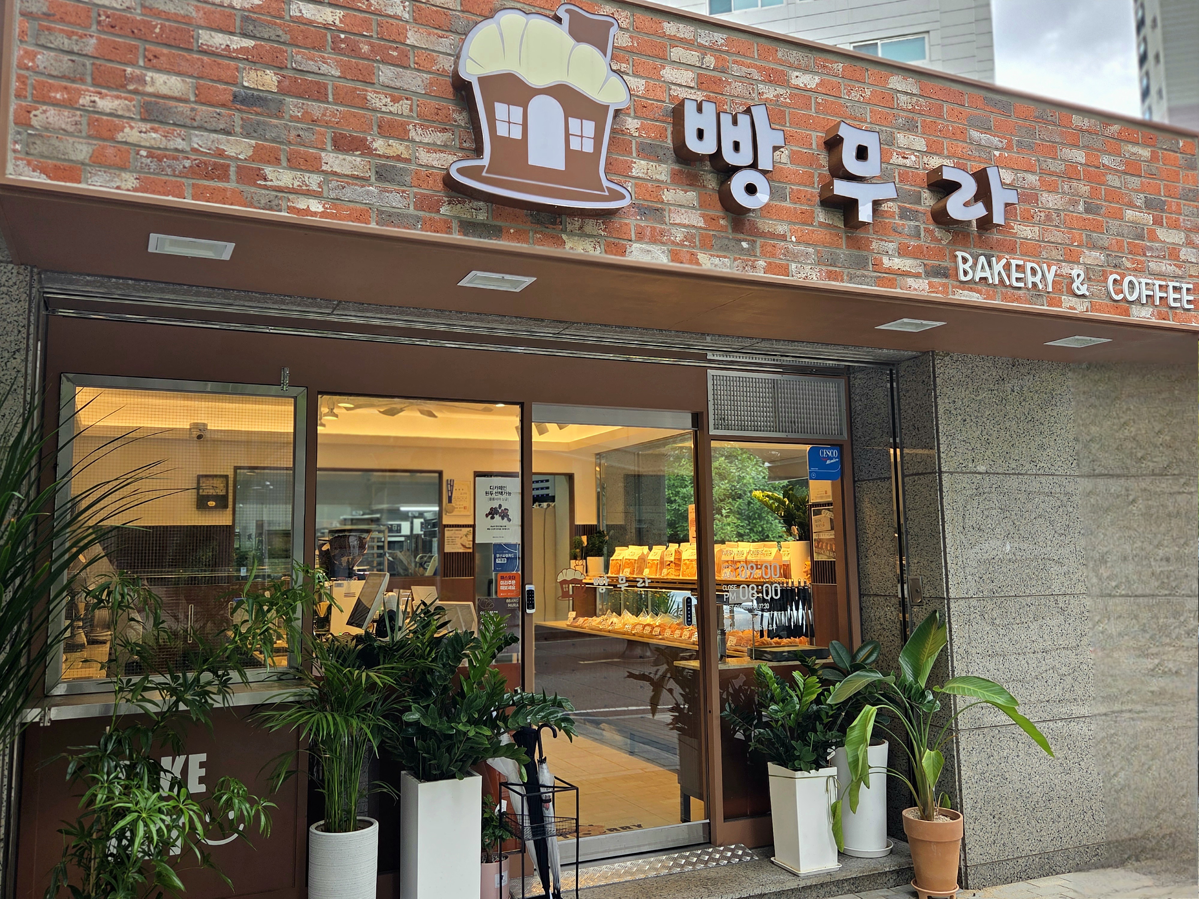2번째 이미지
