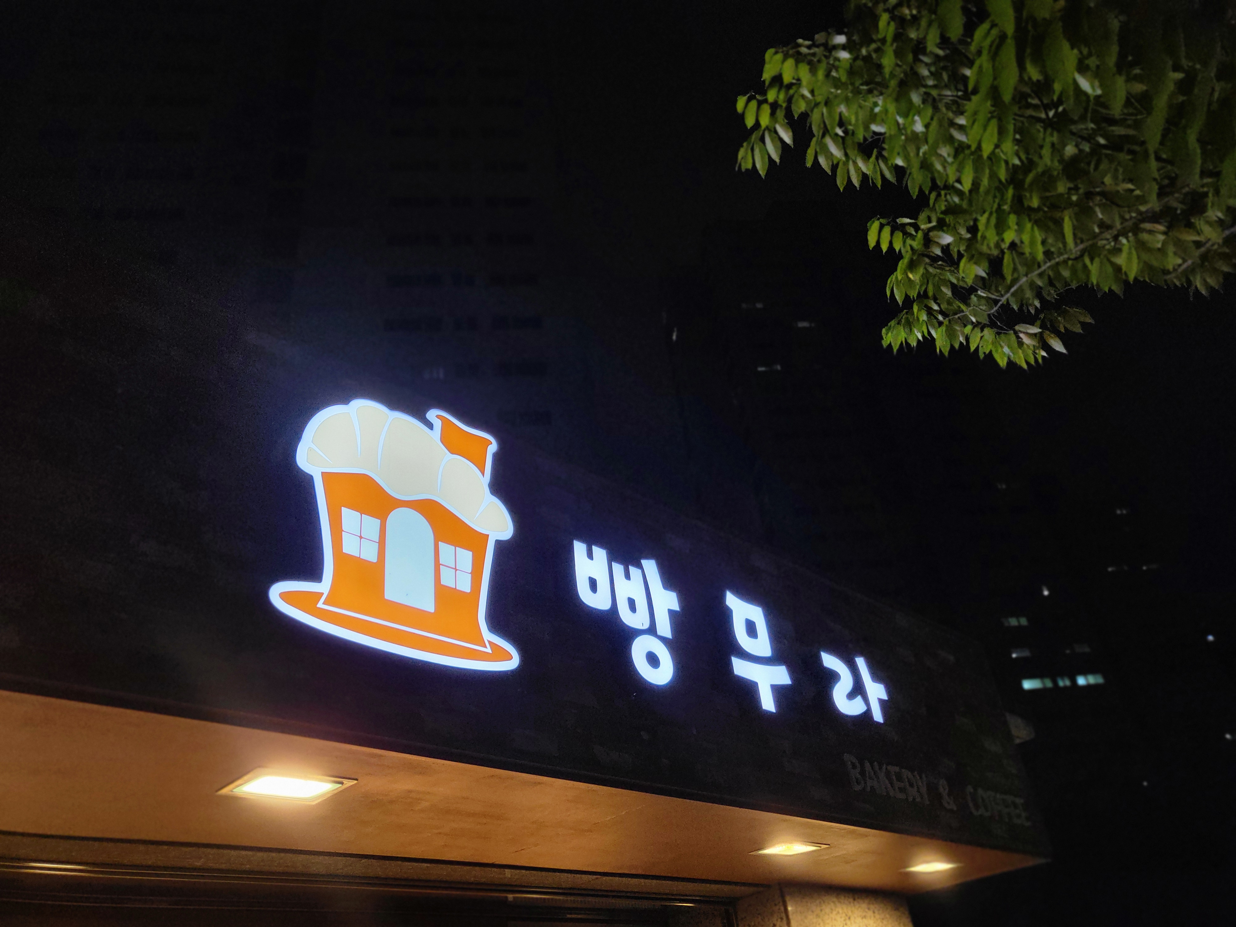 3번째 이미지