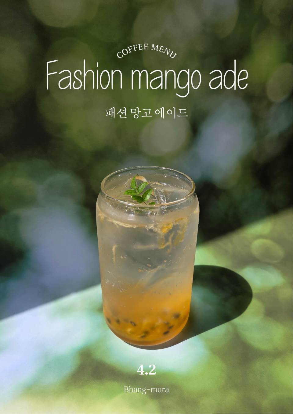 메뉴 이미지