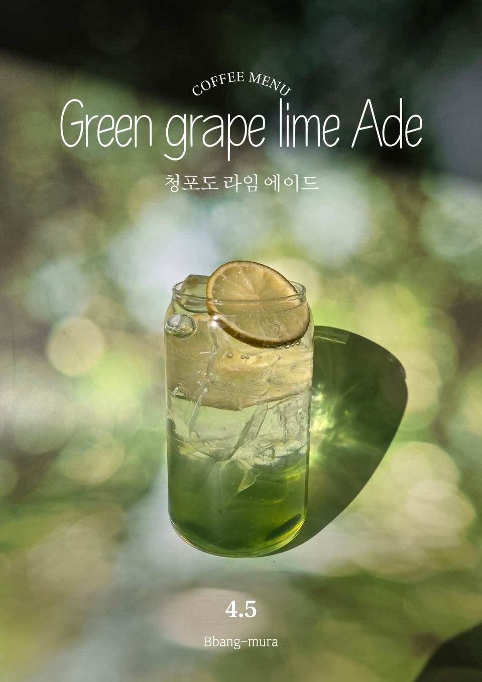 메뉴 이미지