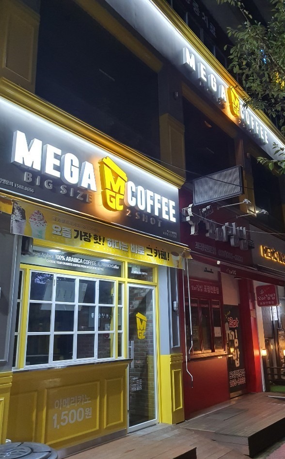 매장 이미지