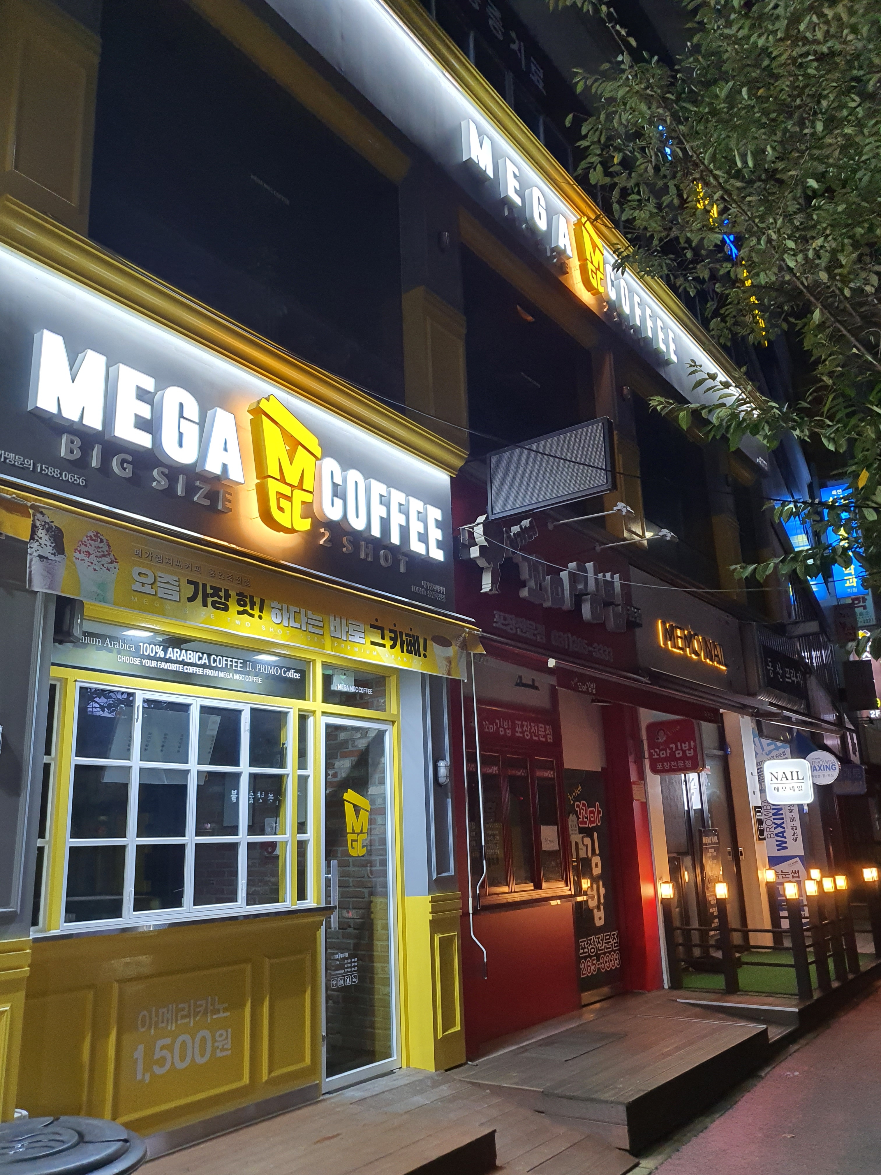 2번째 이미지
