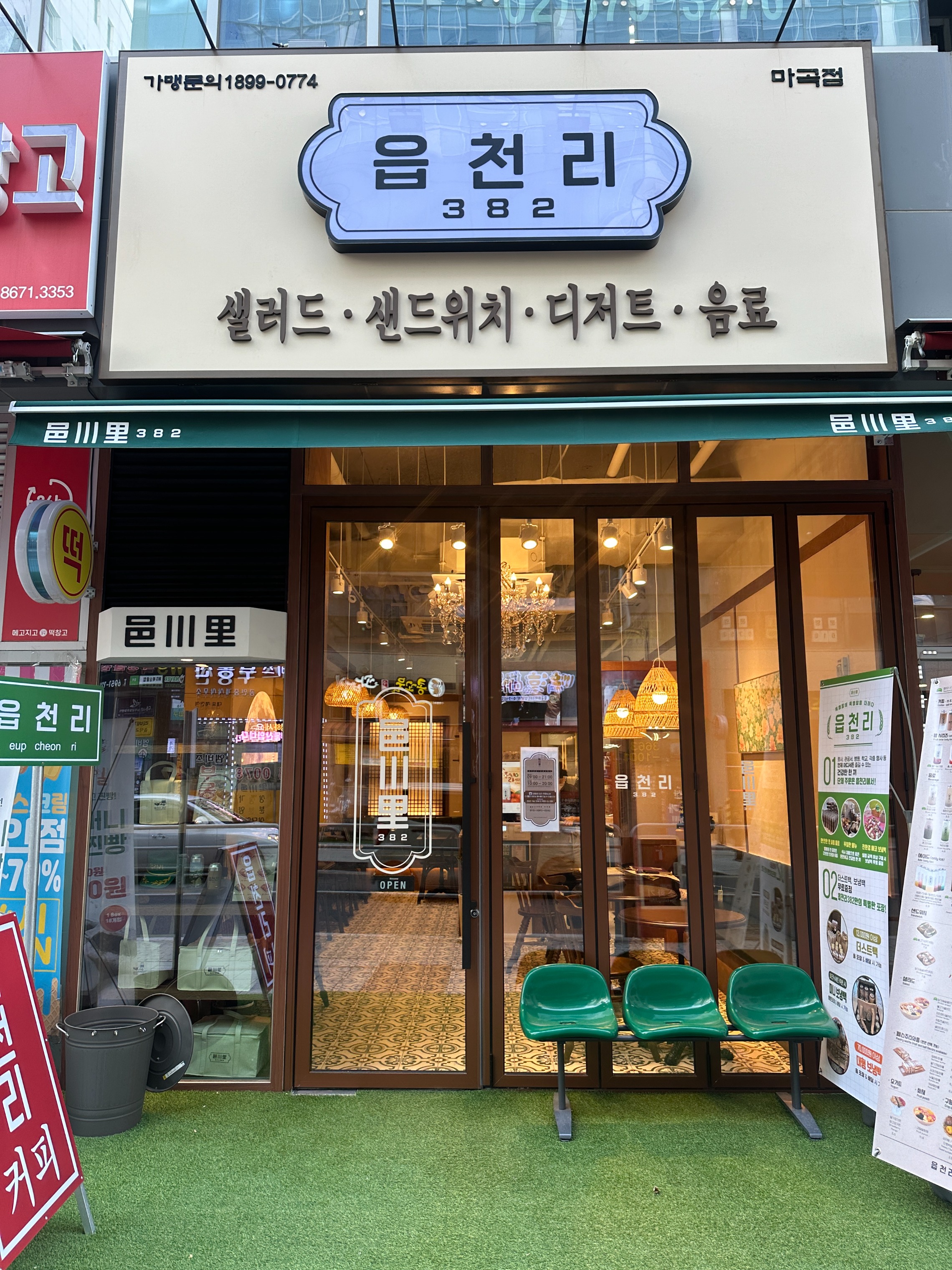 매장 이미지