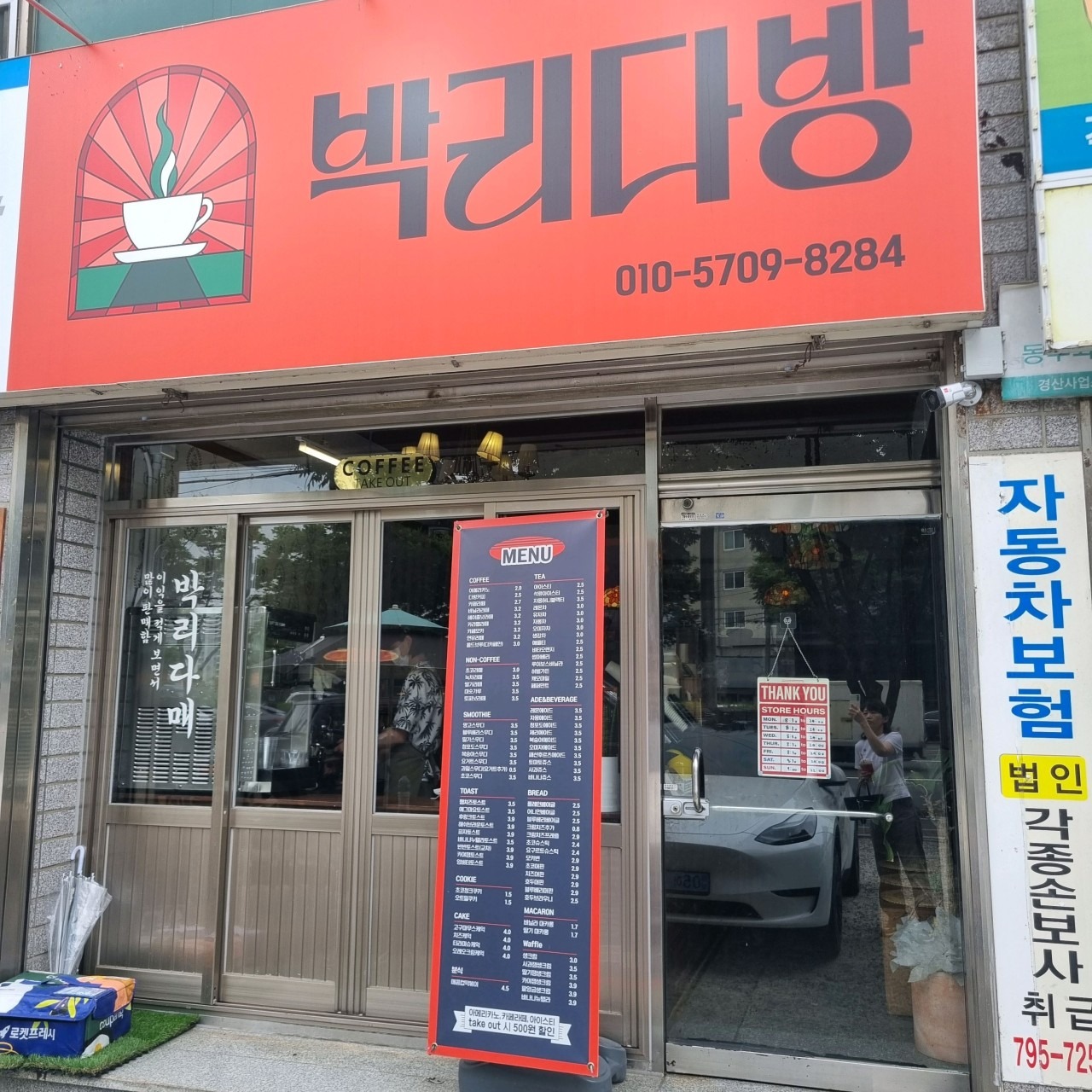 매장 이미지