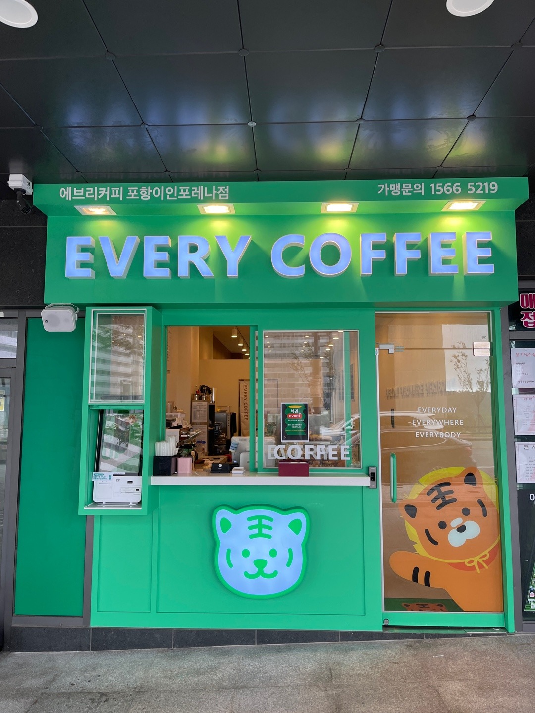 매장 이미지