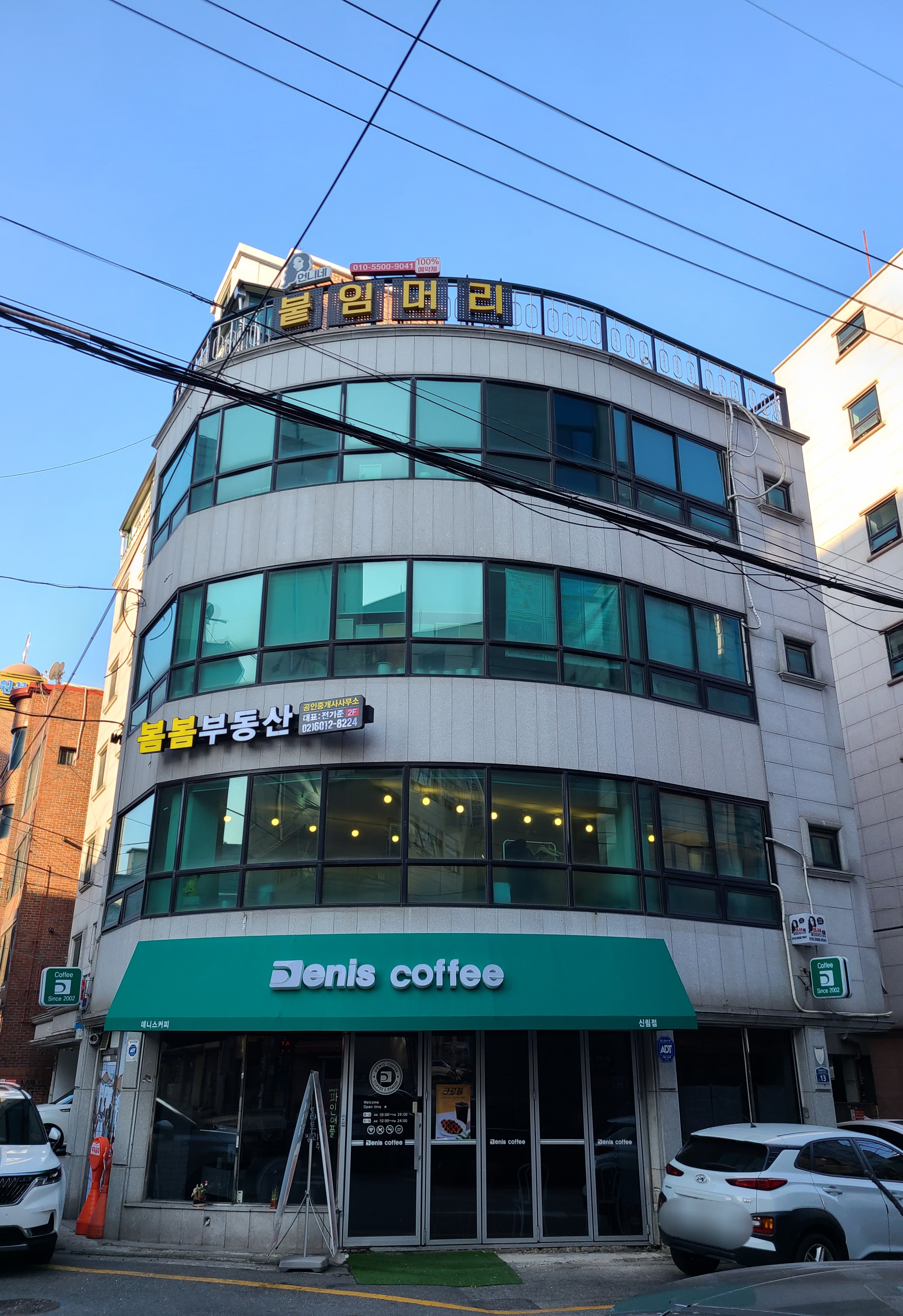 매장 이미지