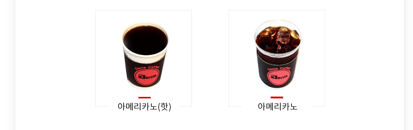 메뉴 이미지