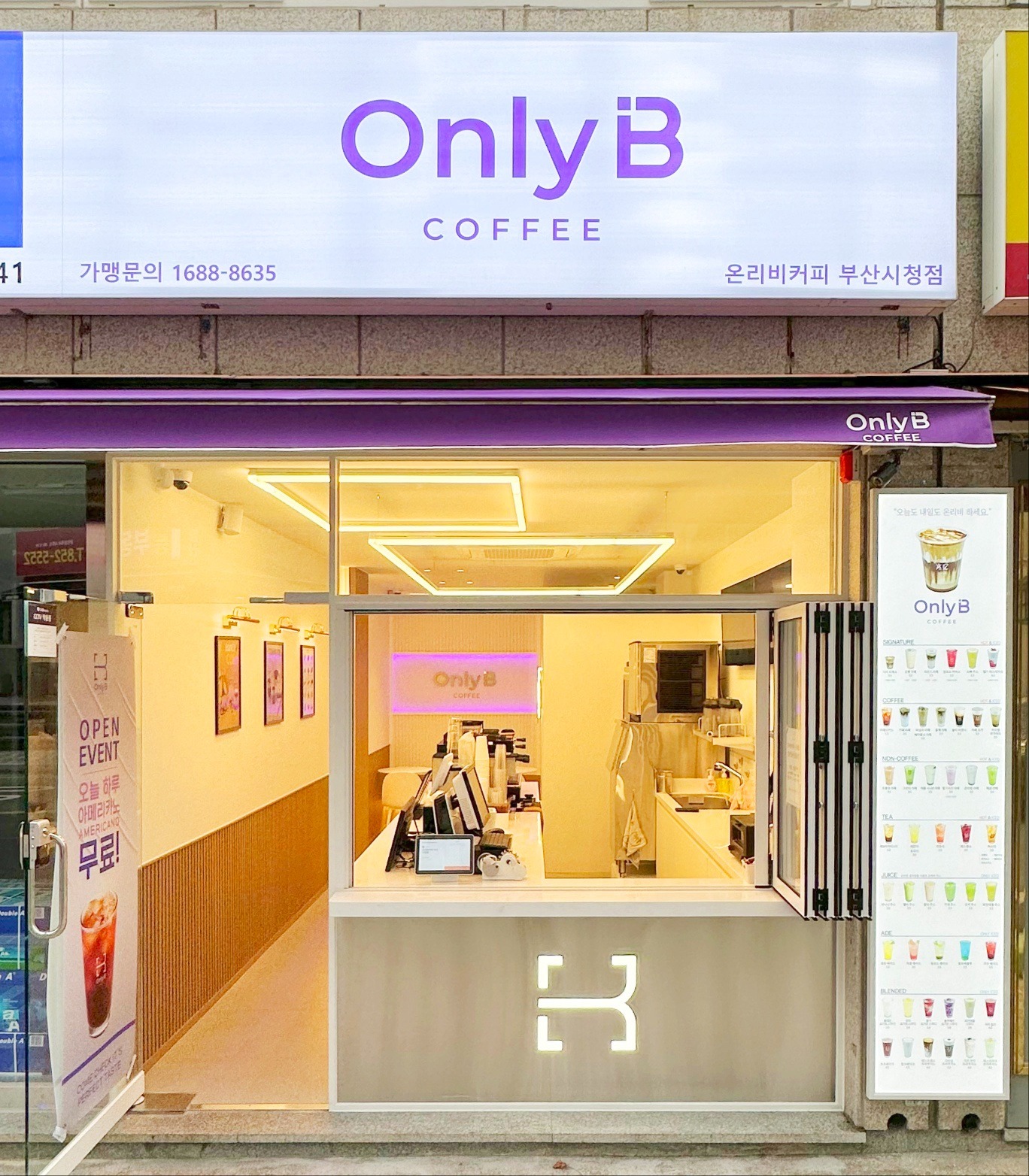 매장 이미지