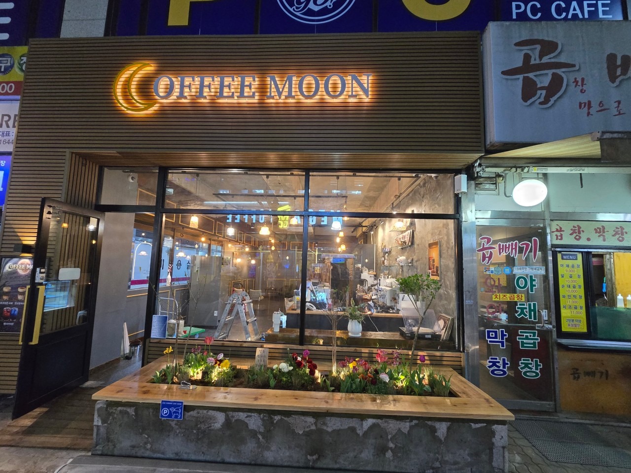 매장 이미지