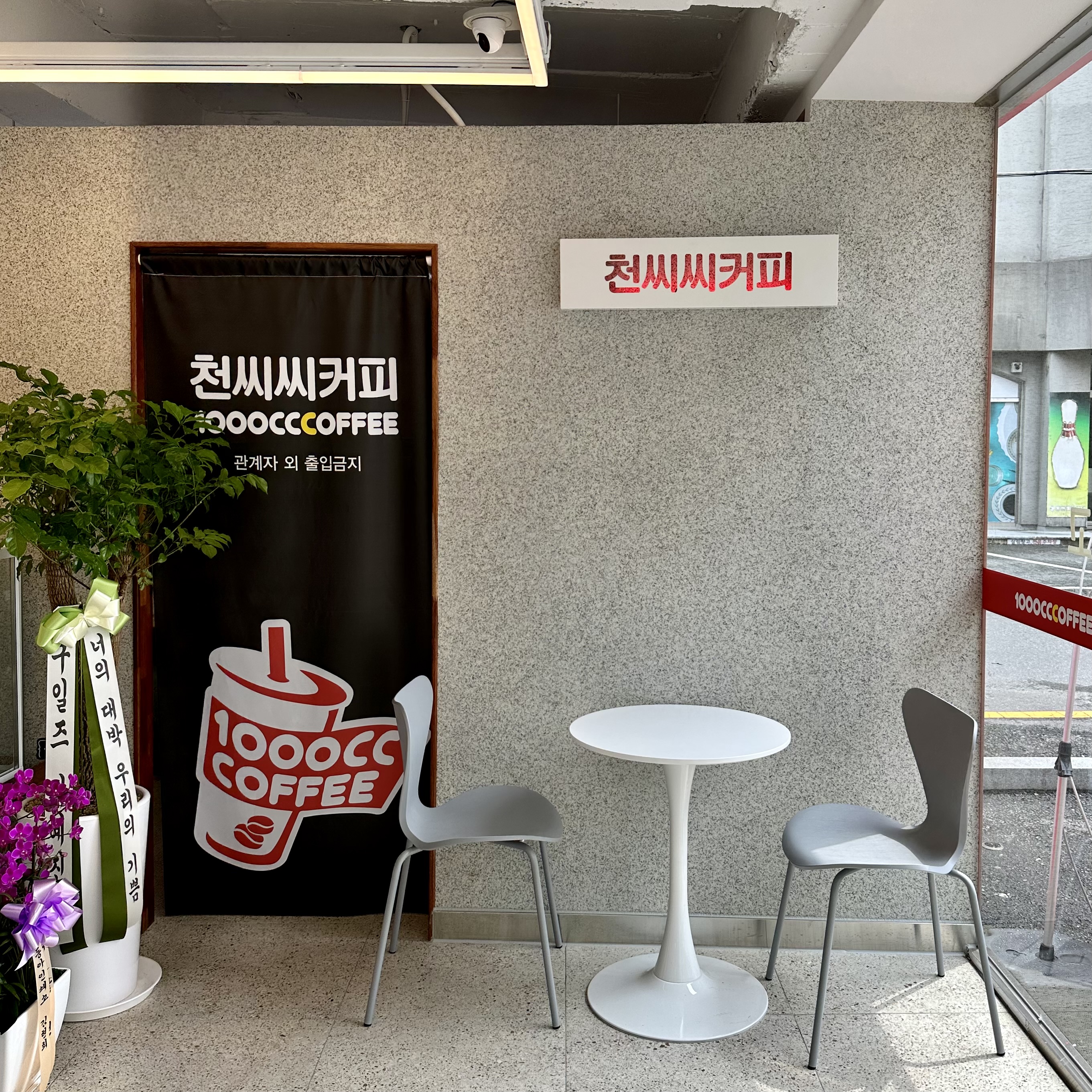 5번째 이미지