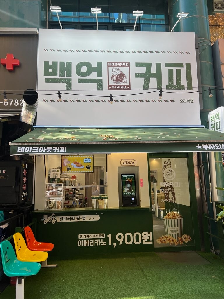 매장 이미지