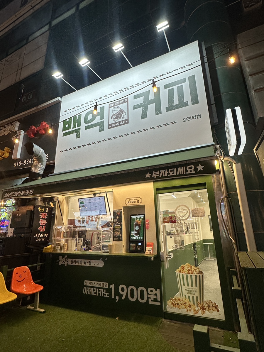2번째 이미지
