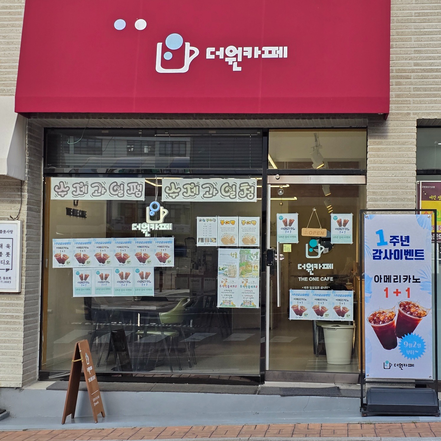 매장 이미지