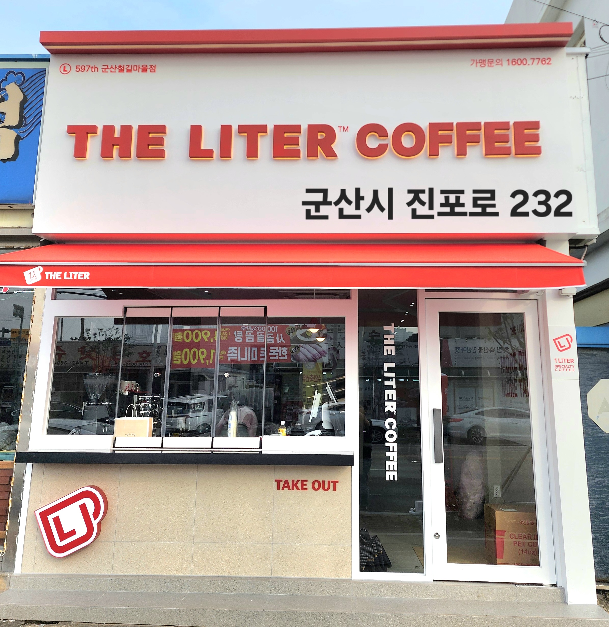 2번째 이미지