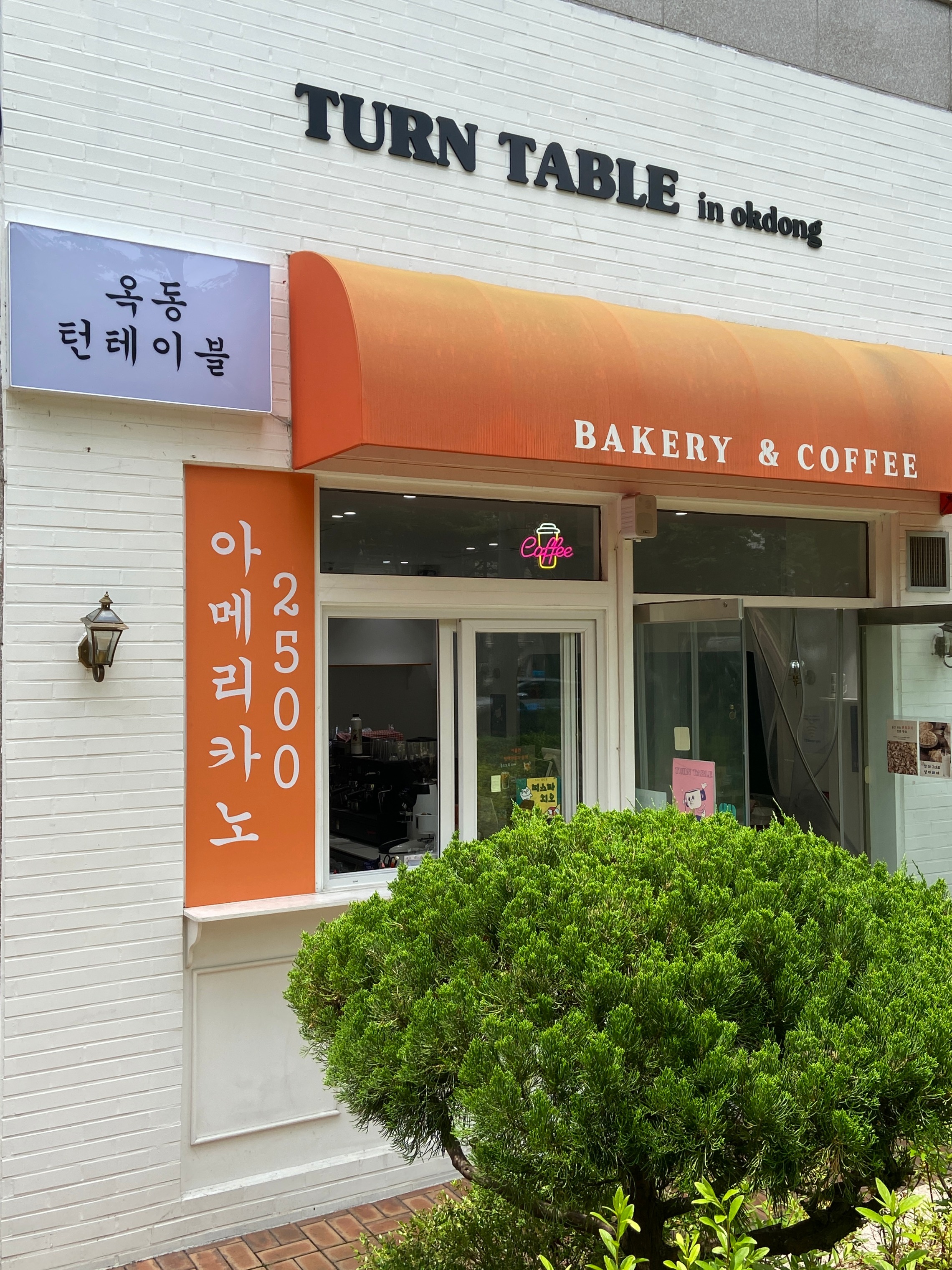 매장 이미지