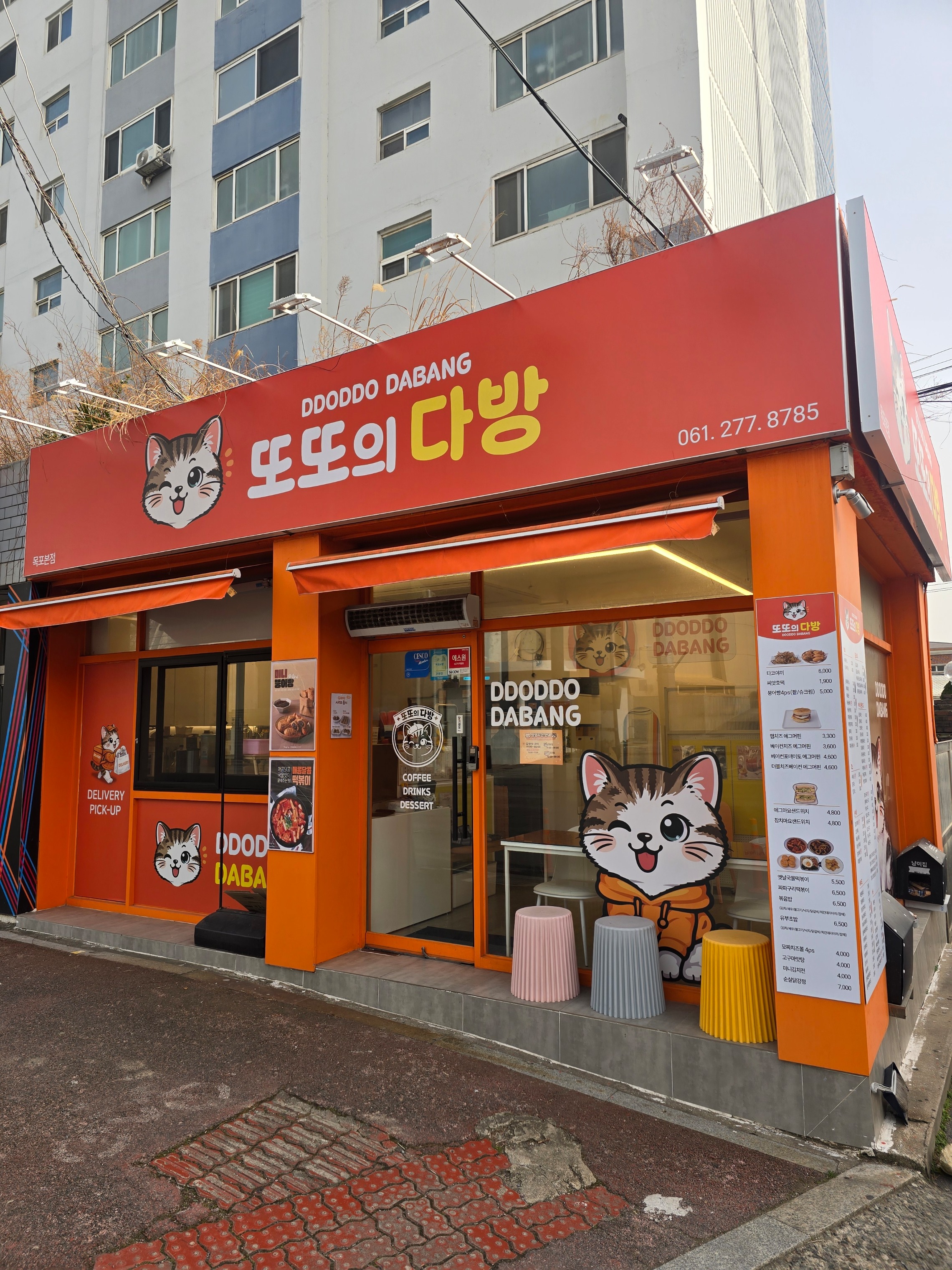 2번째 이미지
