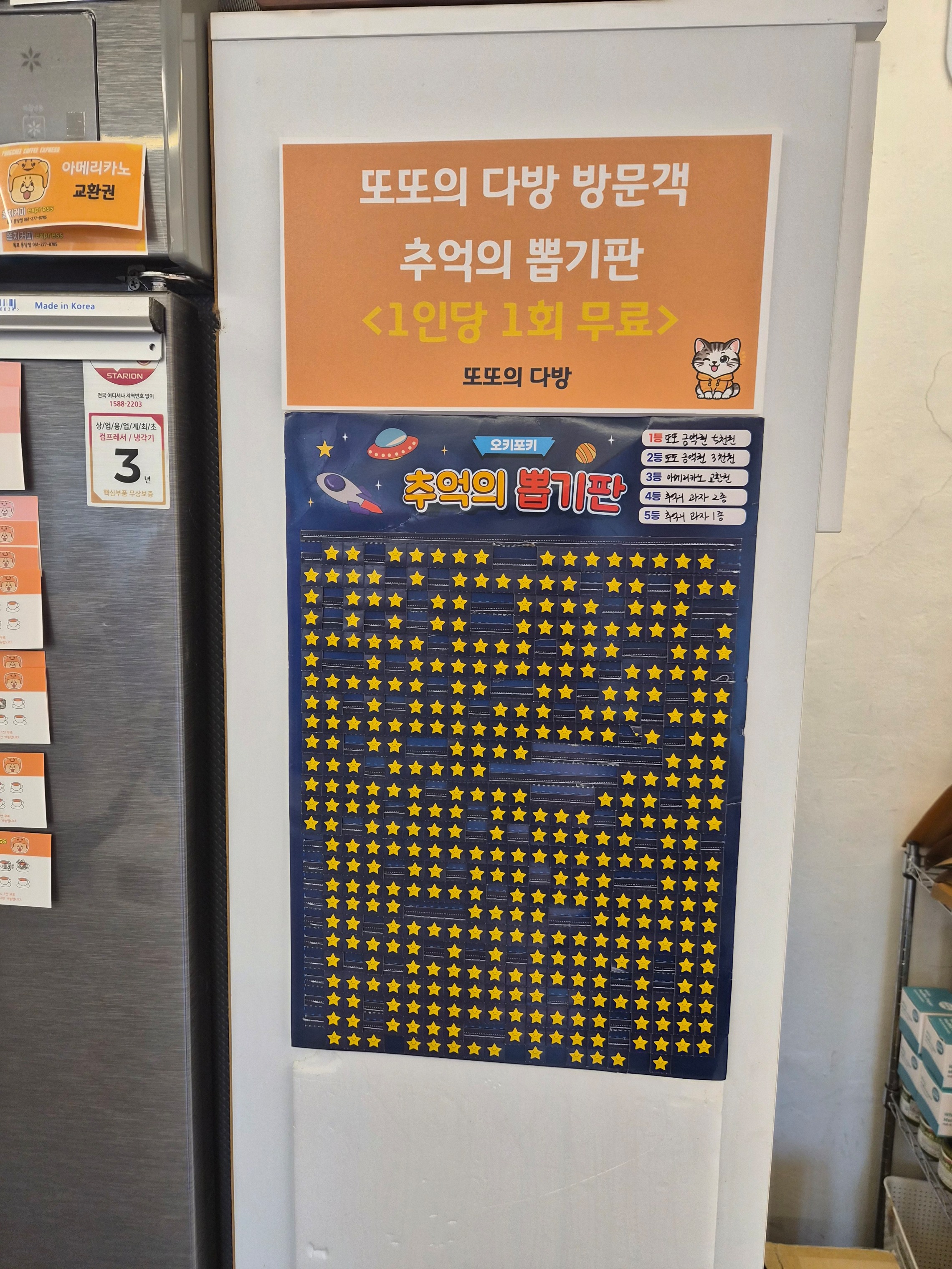 5번째 이미지