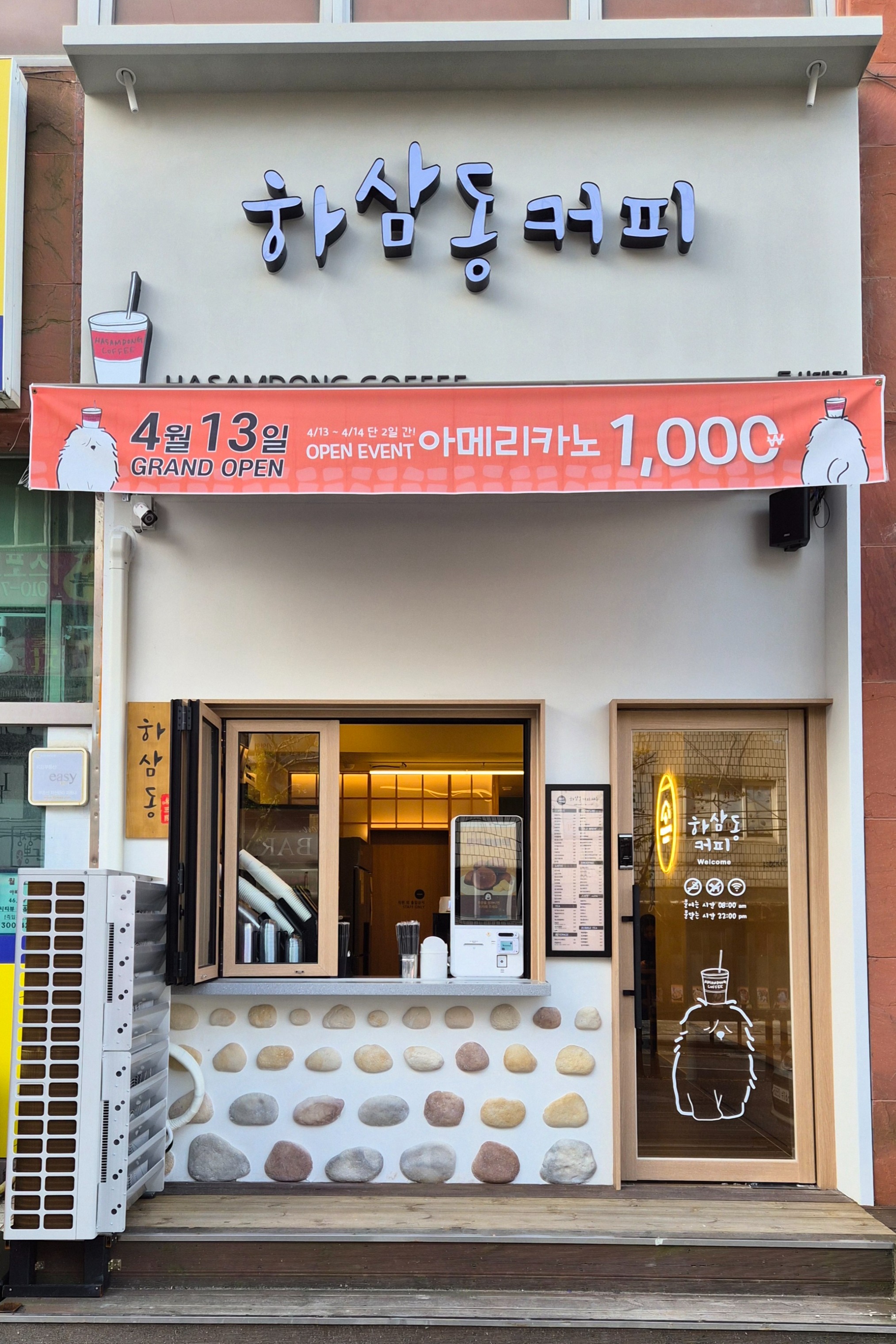 매장 이미지