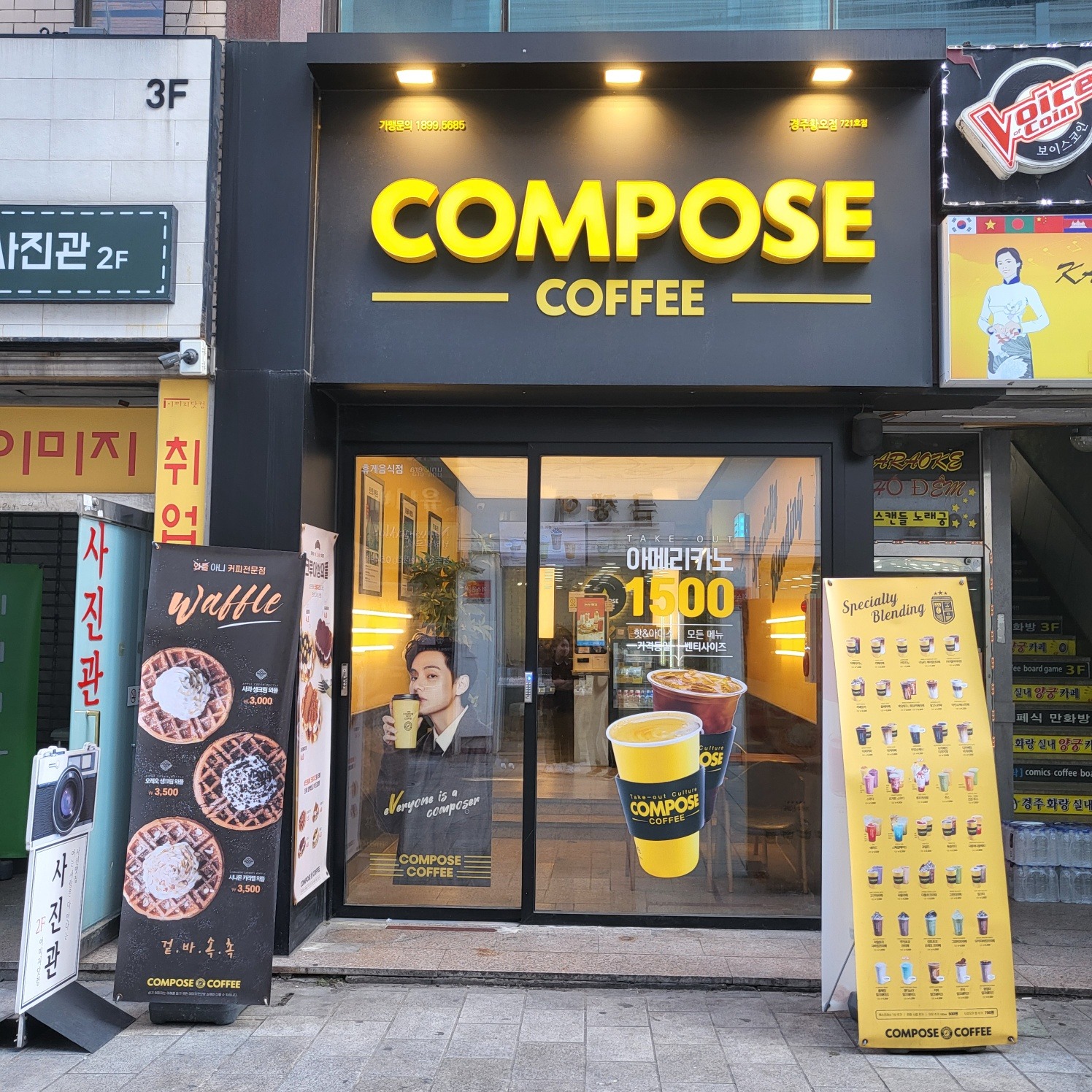 매장 이미지