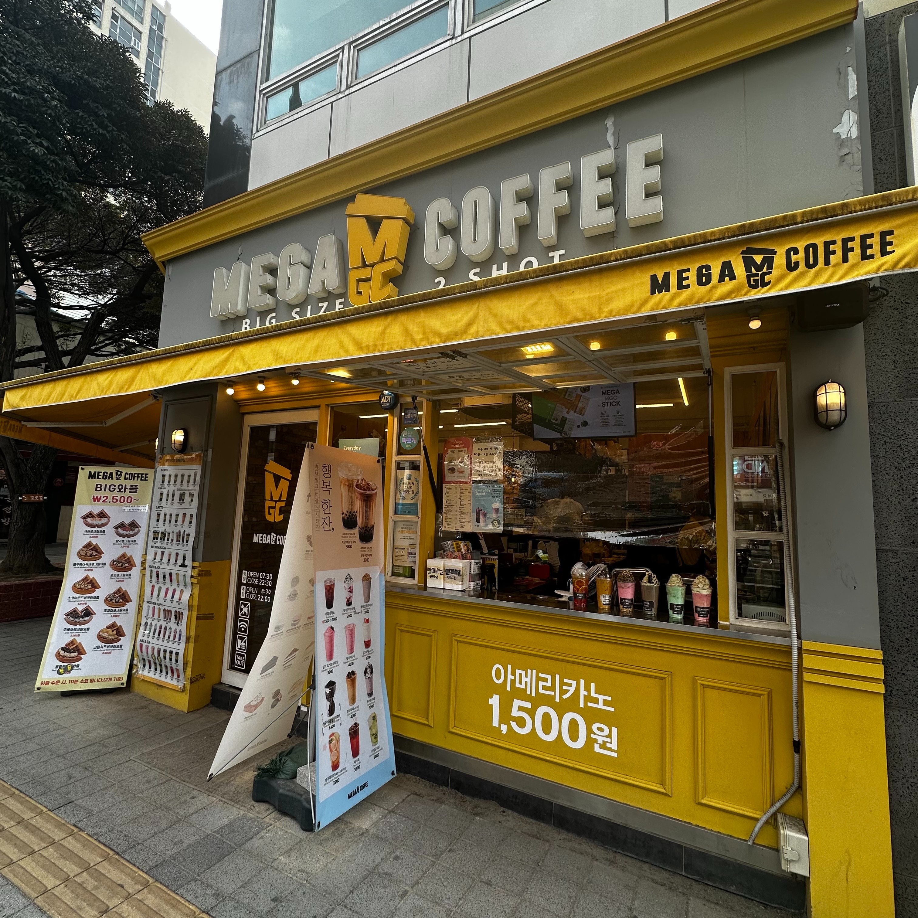 매장 이미지