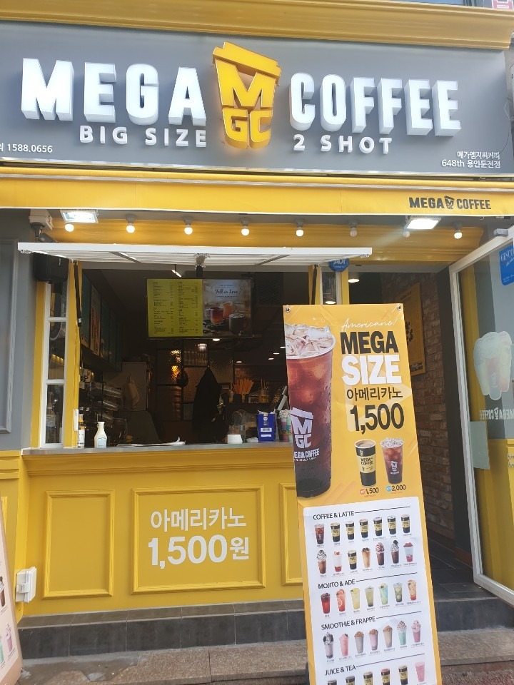 매장 이미지