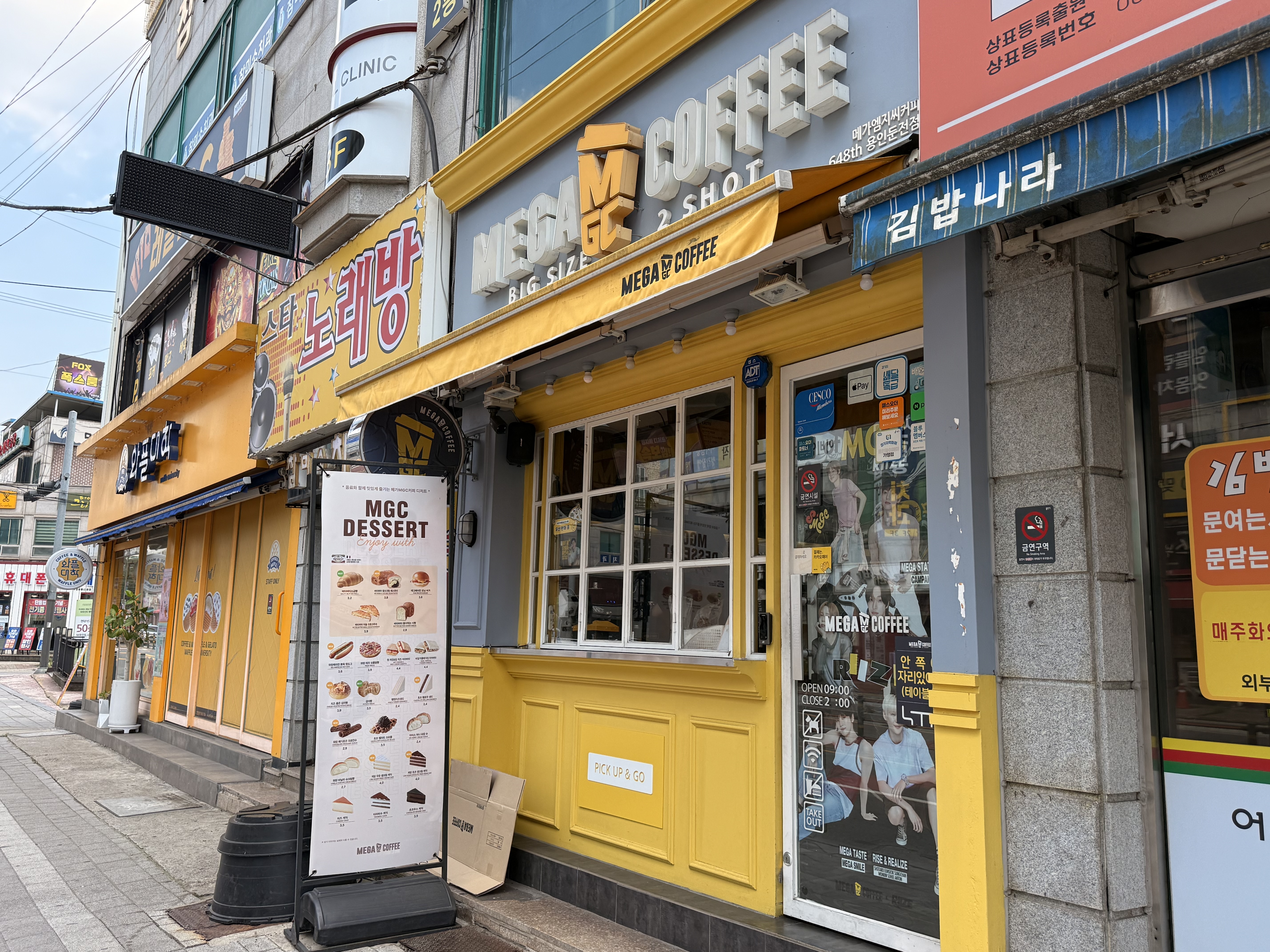 2번째 이미지