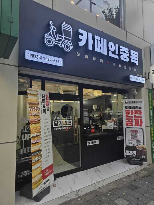 매장 이미지