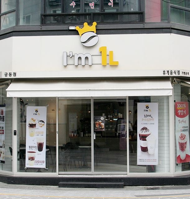 매장 이미지