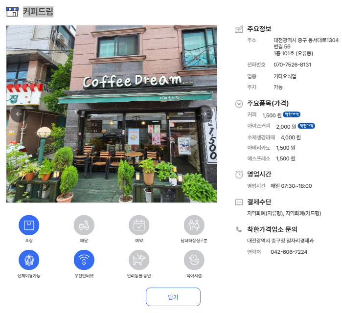 5번째 이미지