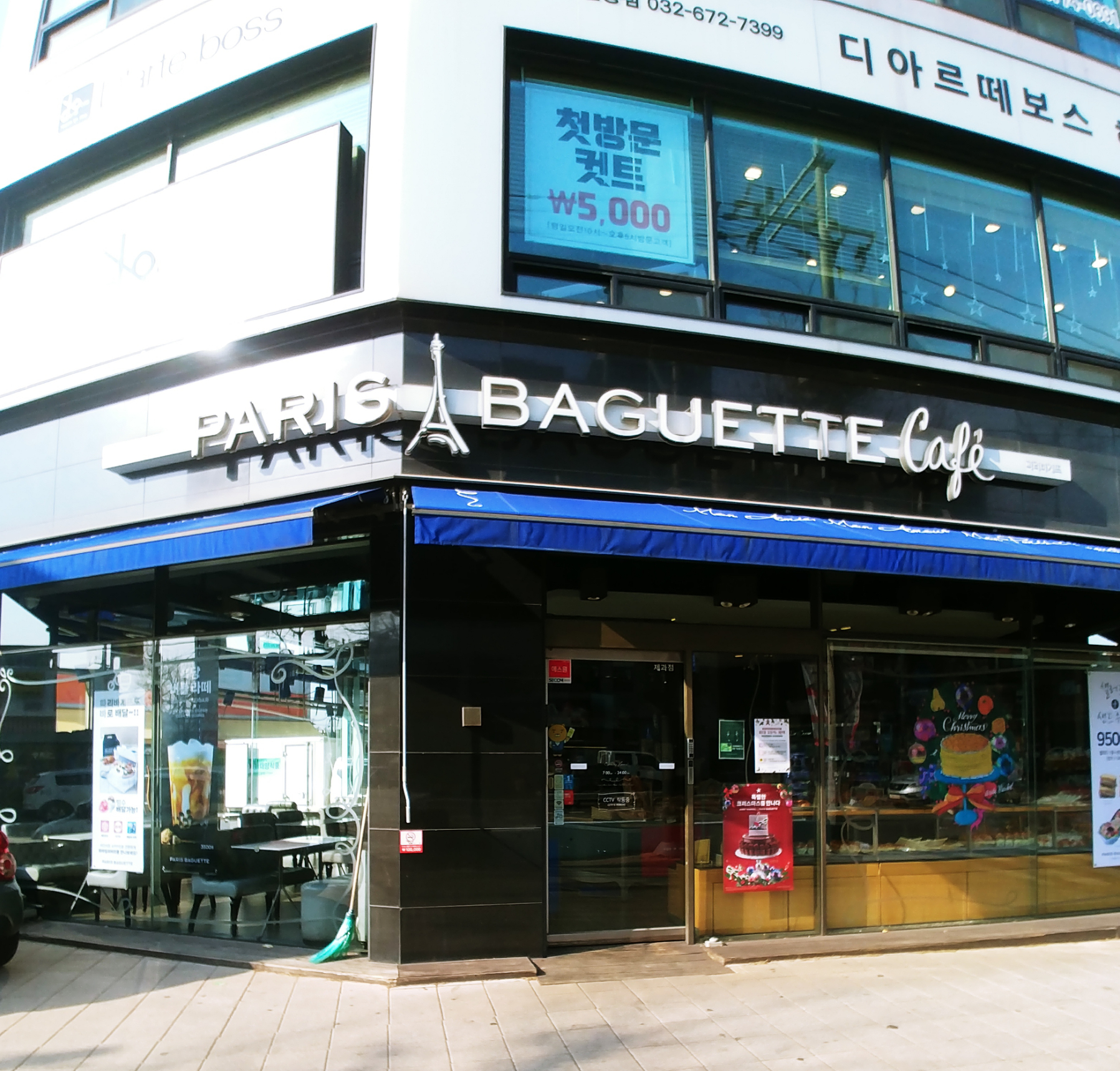 2번째 이미지
