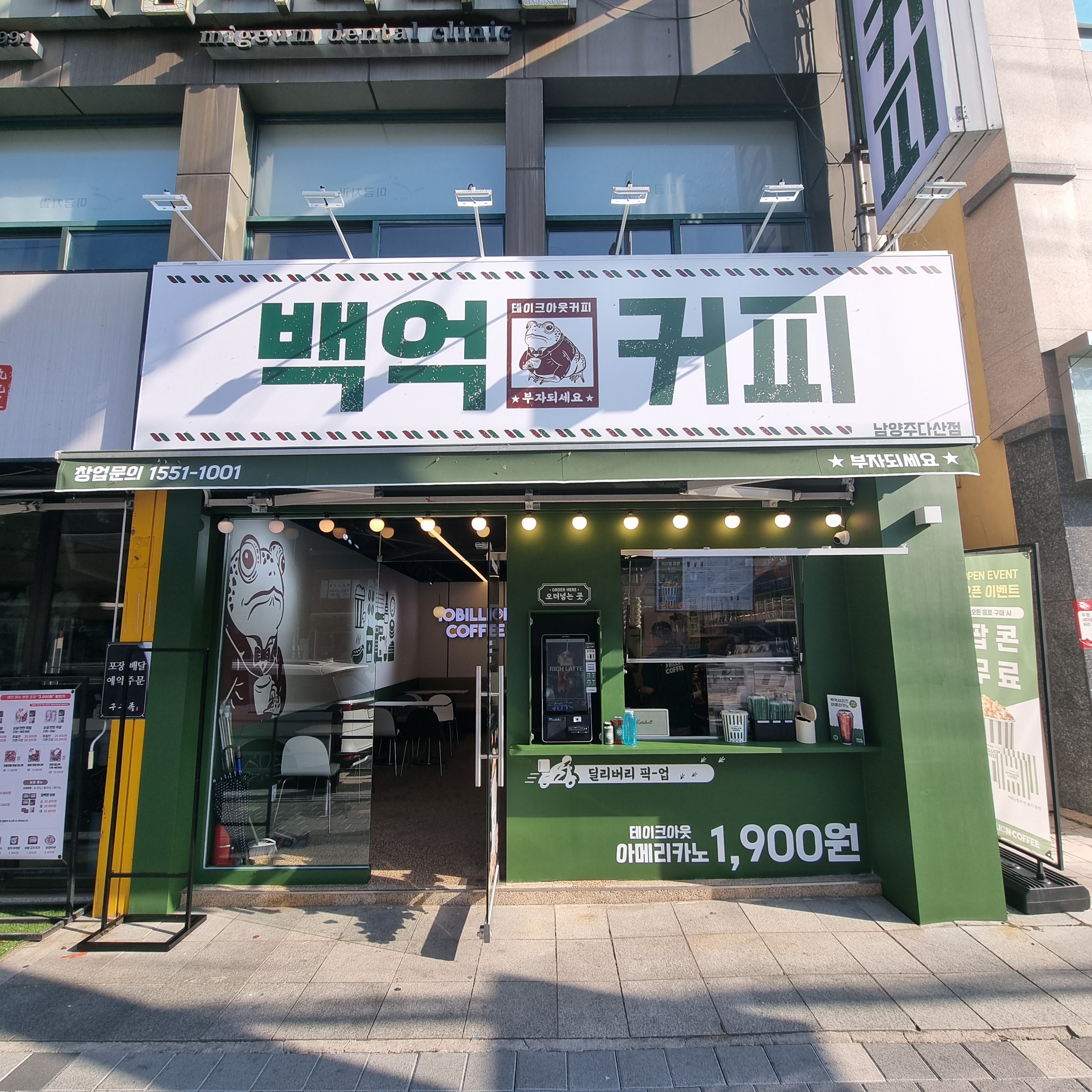 매장 이미지