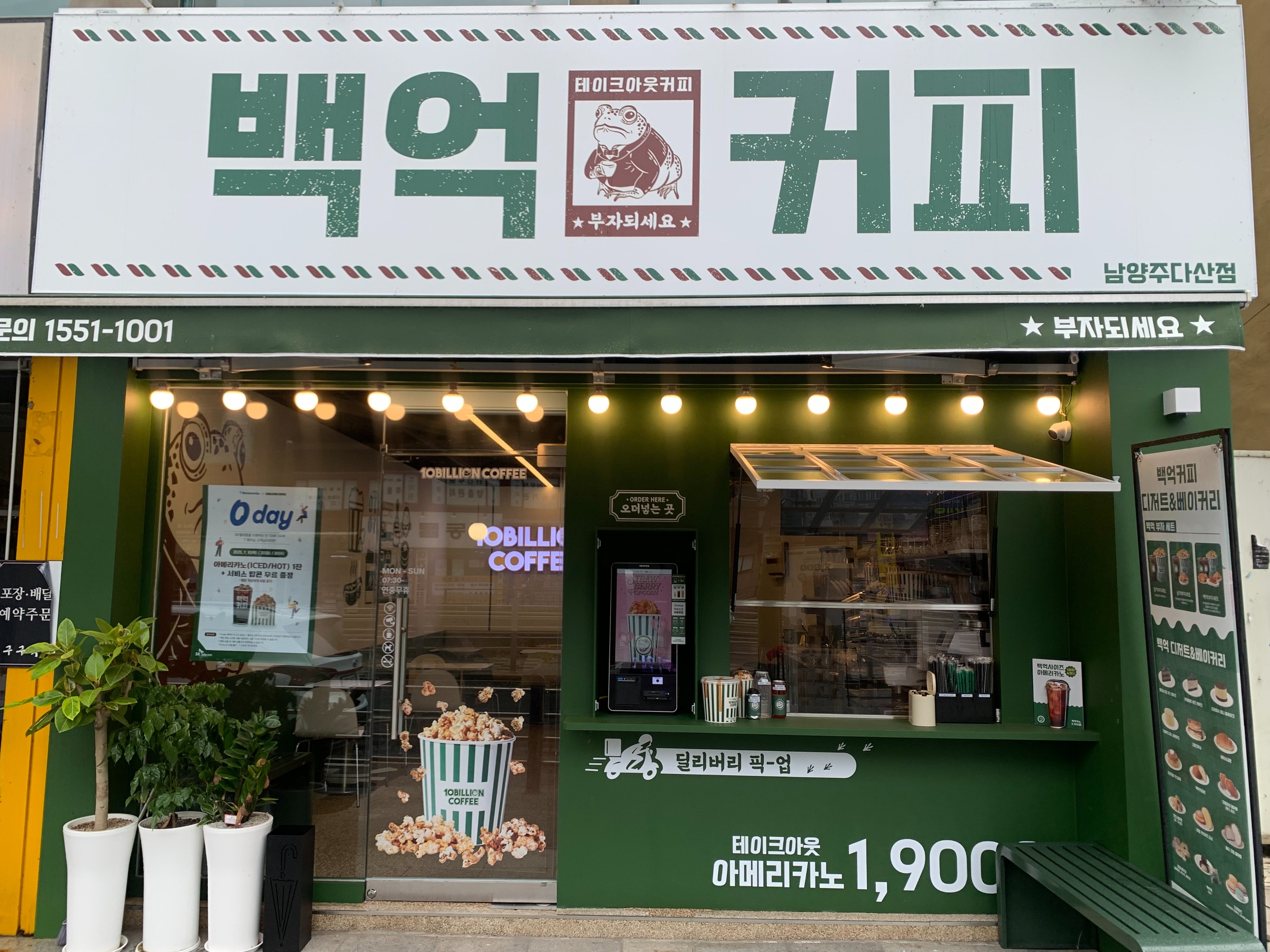 2번째 이미지