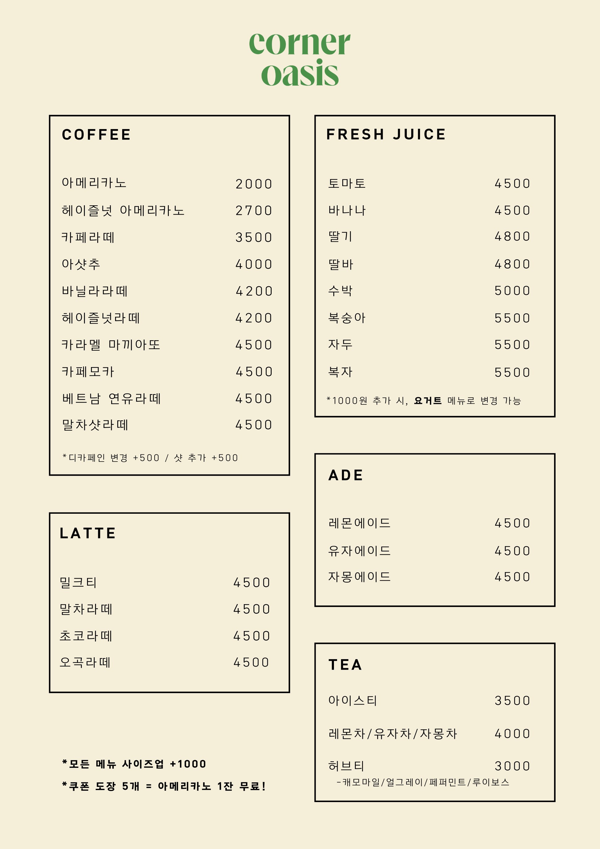 메뉴 이미지