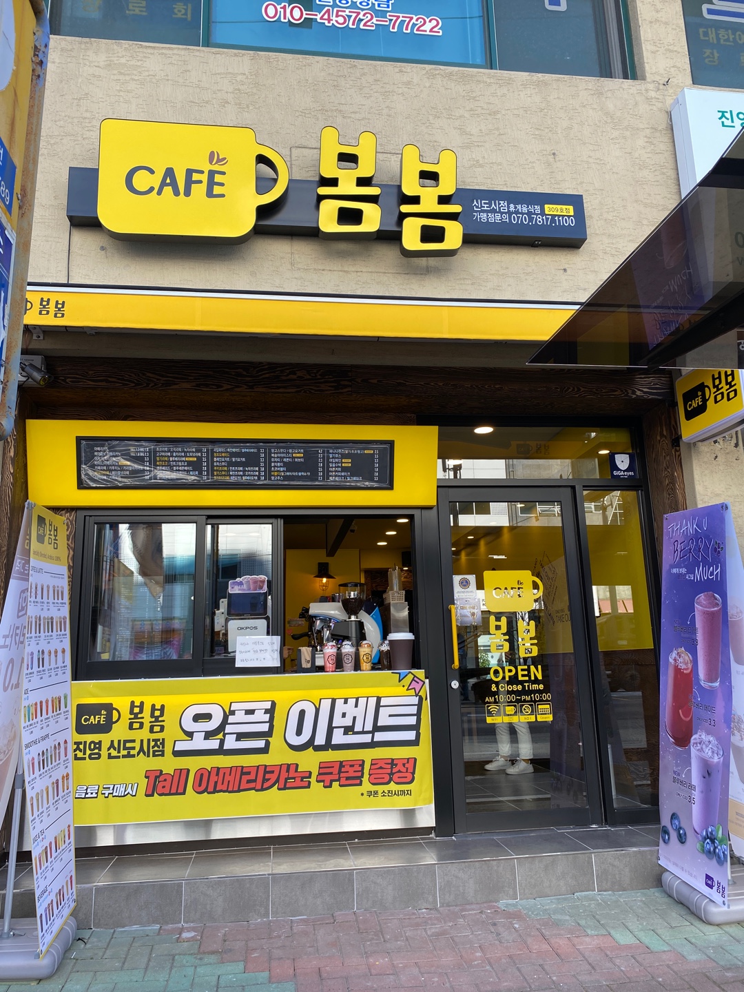 2번째 이미지