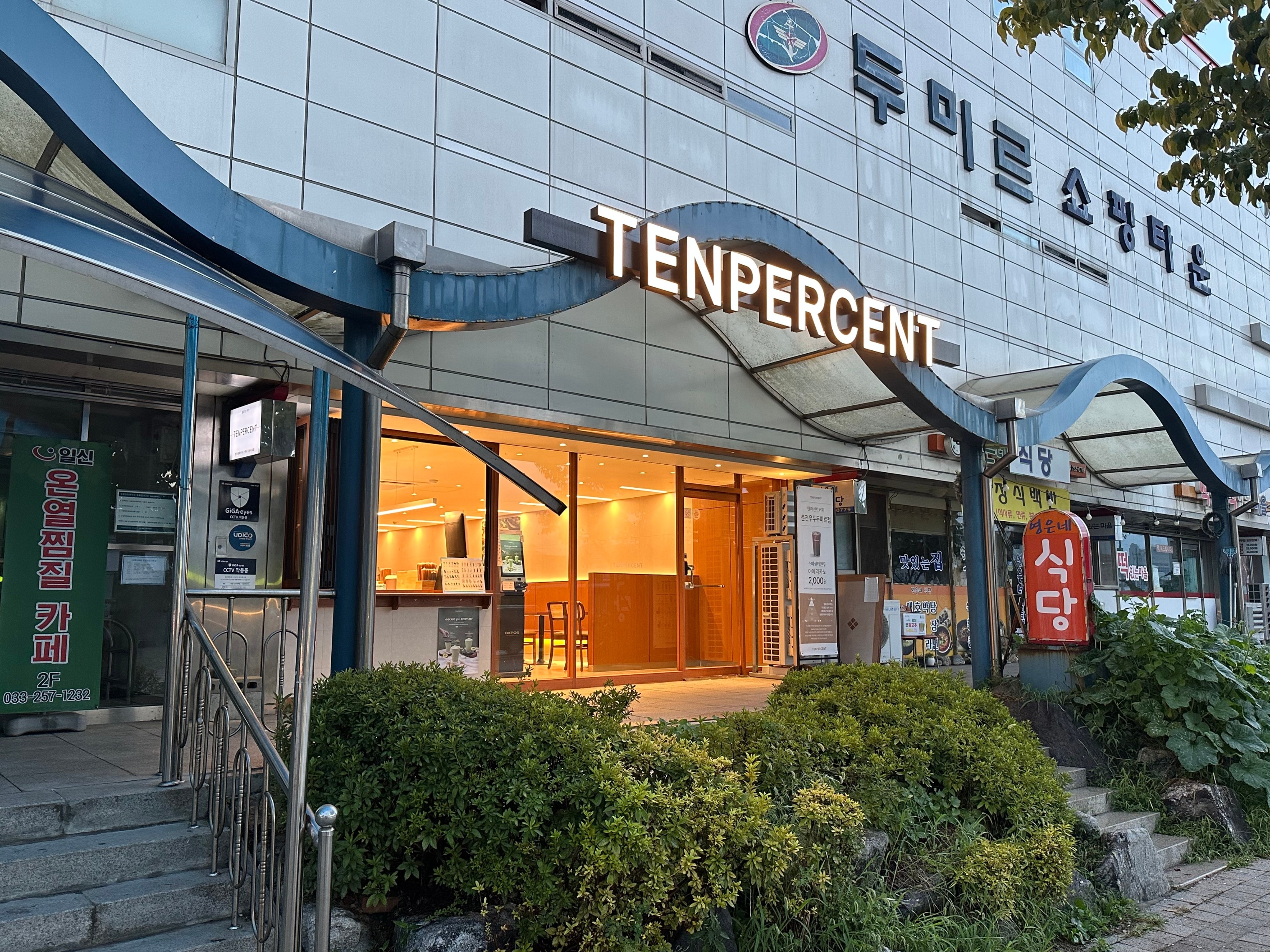 2번째 이미지